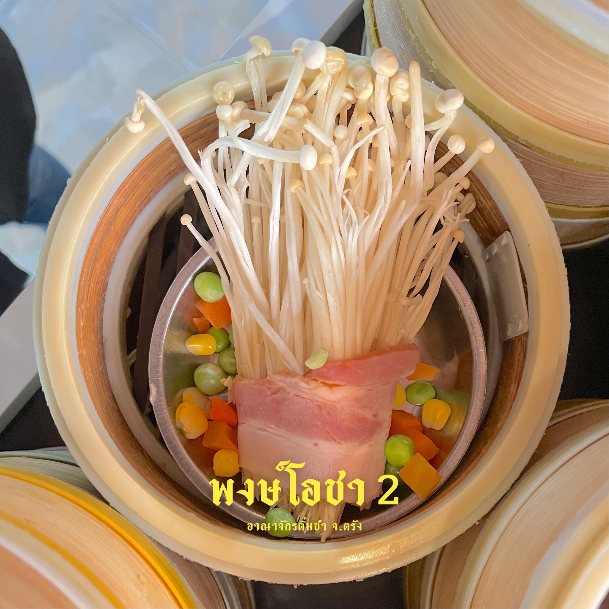 ท่าใคล ซีฟู๊ด, จ๊ะไหนซีฟู้ด, แลวิว, หาดยาวซีฟู๊ด, บ้านไร่ในฝัน, ปากเมงซีฟู้ด, ต้นปอ เฮ้าส์, พงษ์โอชา 2, บ้านสวน ณ ณิน, สีฟ้า ไลฟ์สไตล์ฟู้ด, โกช้อย