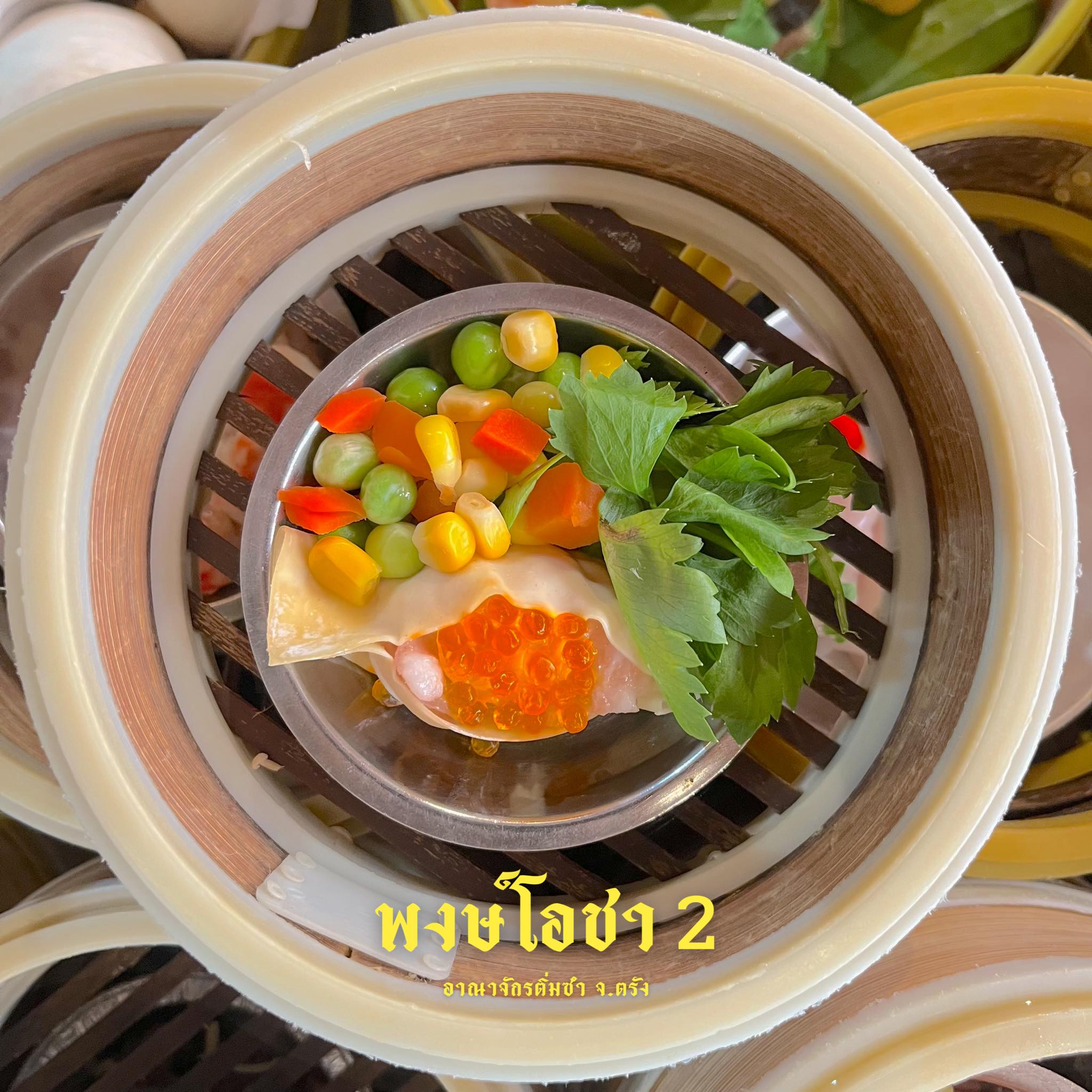 ท่าใคล ซีฟู๊ด, จ๊ะไหนซีฟู้ด, แลวิว, หาดยาวซีฟู๊ด, บ้านไร่ในฝัน, ปากเมงซีฟู้ด, ต้นปอ เฮ้าส์, พงษ์โอชา 2, บ้านสวน ณ ณิน, สีฟ้า ไลฟ์สไตล์ฟู้ด, โกช้อย