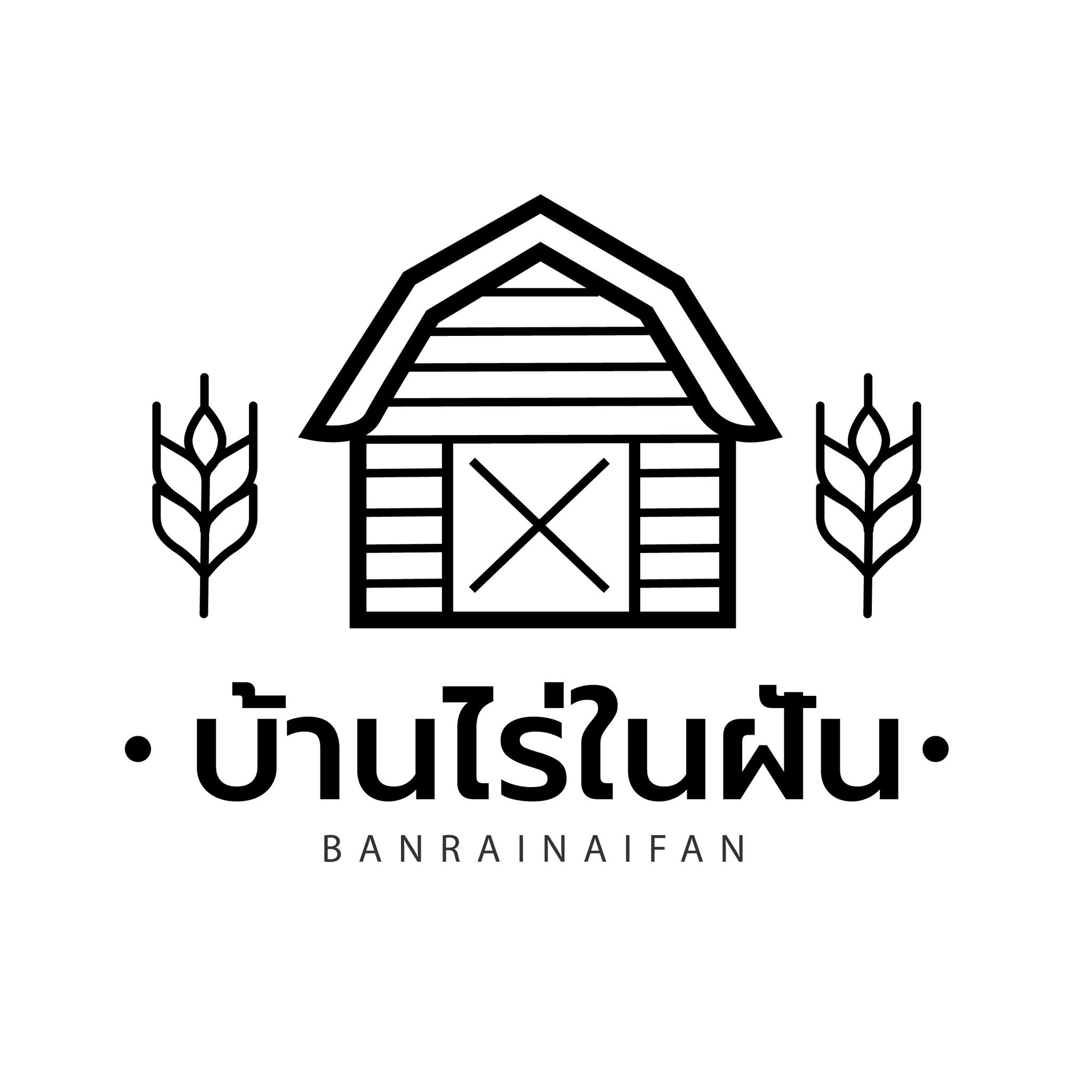 ท่าใคล ซีฟู๊ด, จ๊ะไหนซีฟู้ด, แลวิว, หาดยาวซีฟู๊ด, บ้านไร่ในฝัน, ปากเมงซีฟู้ด, ต้นปอ เฮ้าส์, พงษ์โอชา 2, บ้านสวน ณ ณิน, สีฟ้า ไลฟ์สไตล์ฟู้ด, โกช้อย