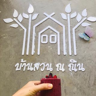 ท่าใคล ซีฟู๊ด, จ๊ะไหนซีฟู้ด, แลวิว, หาดยาวซีฟู๊ด, บ้านไร่ในฝัน, ปากเมงซีฟู้ด, ต้นปอ เฮ้าส์, พงษ์โอชา 2, บ้านสวน ณ ณิน, สีฟ้า ไลฟ์สไตล์ฟู้ด, โกช้อย