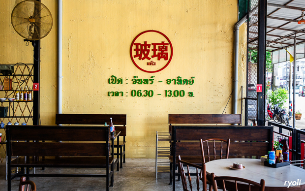 ครัวผักสด, Iconic Club Style, แก้วติ่มซำ, ตำ มึน มึน น., สวนอาหารริเวอร์ไซด์การเด้น, ยายปวด, ลุย, นิวแซ่บสุดซอย, ครัวตาอ้อซีฟู๊ด ชุมพร, ลุงเผล็นกุ้งหลวง, แม่ไม้ซีฟู้ด, ครัวสวนตาจี๊ด, ฟารีดาชาโรตี สาขาชุมพร, ก๋วยเตี๋ยวเนื้อนายดำ, ครัวทุ่งแพะ, บ้านพรรคพวก, ร้านอาหารตะเกียงไทยชุมพร, โกเหลียง, ครัวบ้านริมน้ำ ไร่ล่างซิตี้, พนังตักซีฟู๊ด คาเฟ่&amp;บาร์, ติ่มซำ หอเจี๊ยะ at ชุมพร, ครัวคุณจักษ์