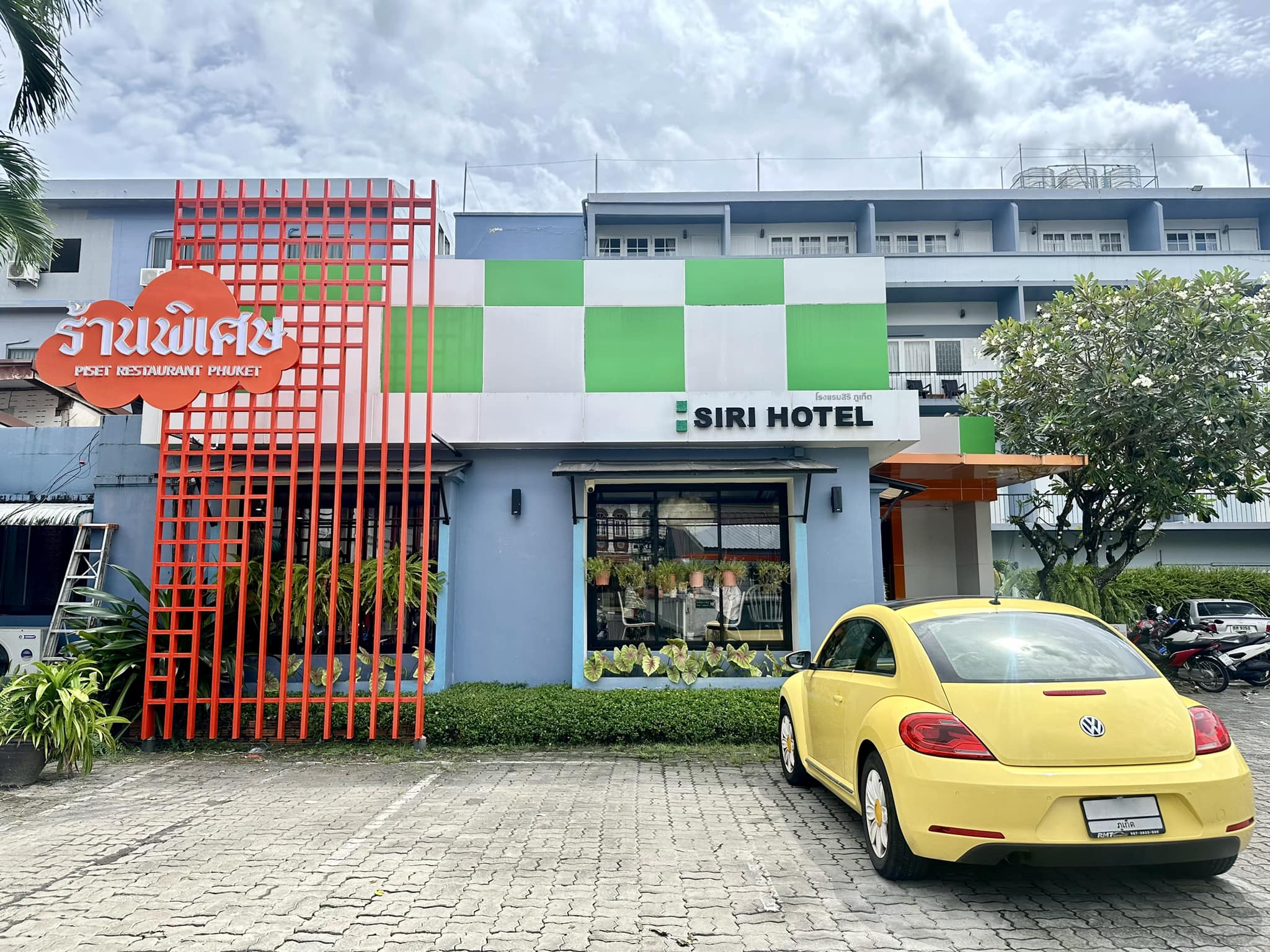 ท้ายเหมือง ร้านอาหารพื้นเมืองภูเก็ต, ชมจันทร์ Chomchan by Onechun, พิเศษ, หมอมูดง ภูเก็ต, ร้านเป็ดย่างเมโทรภูเก็ต - Since 1971, ตู้กับข้าว, โรตีน้ำแกงแถวน้ำ "ภูเก็ตมุสลิม"