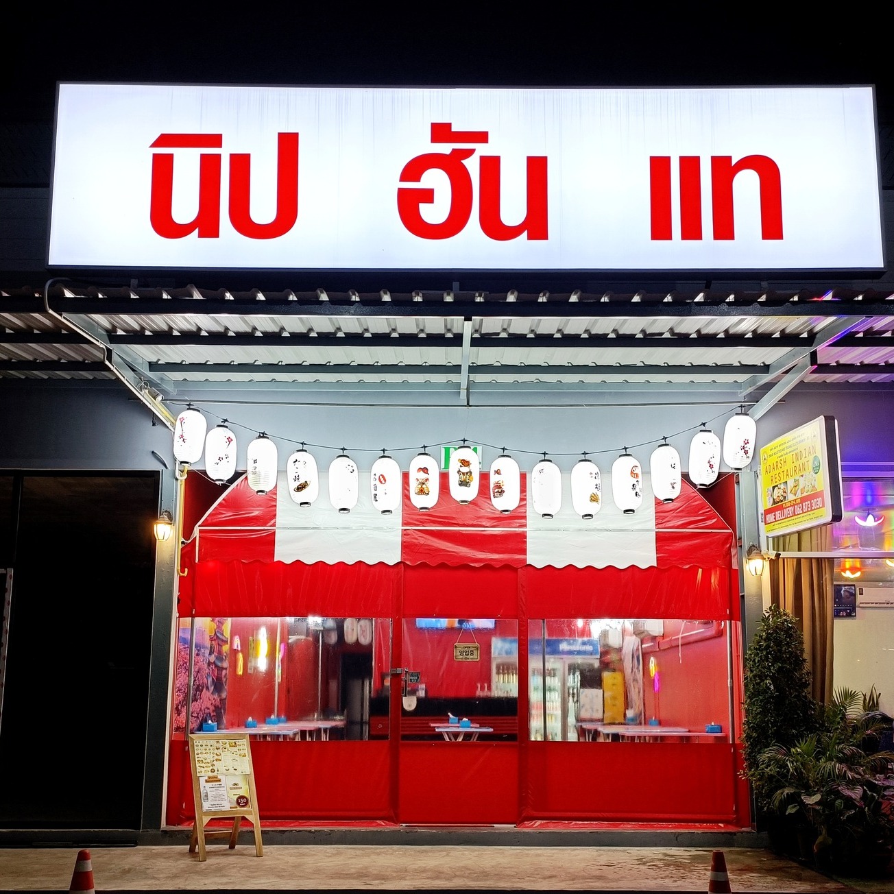 Dookki Topokki สาขาเอสพละนาด รัชดา, Cheese Owl, Seoulful 서울풀, Kao Kao 카오 카오 เกาเกา อาหารเกาหลี