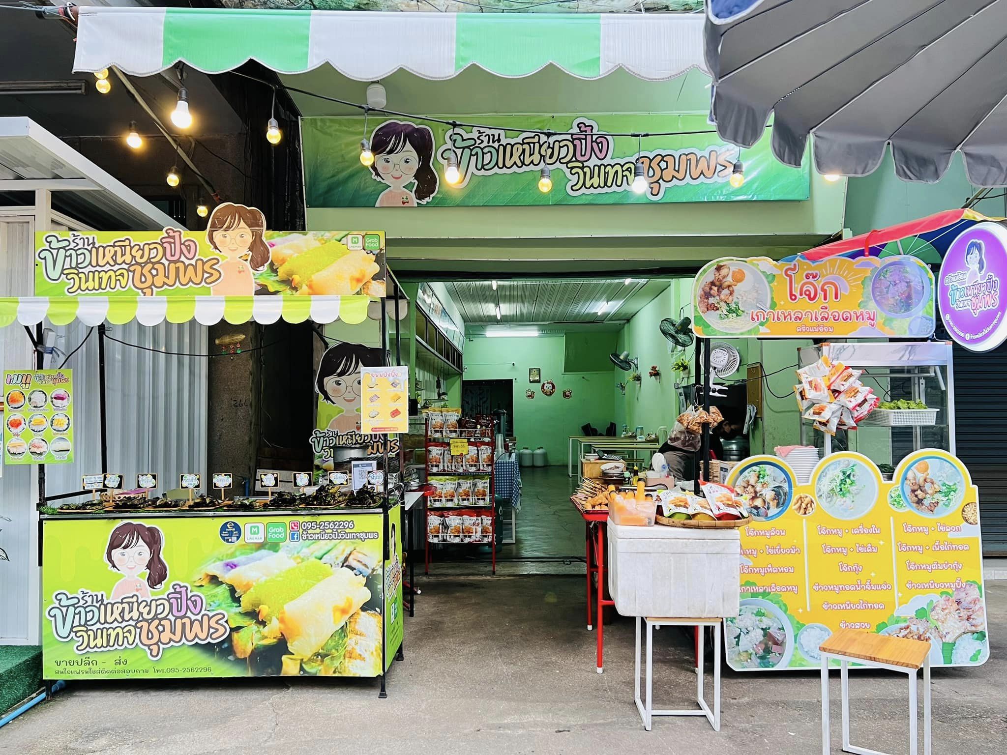 โจ๊กโรงเตี๊ยม, ติ่มซำ หอเจี๊ยะ at ชุมพร, ข้าวเหนียวปิ้งวินเทจ ชุมพร, Coffeebar99 , บ้านยาย ชุมพร, หนึ่งติ่มซำชุมพร, เทียนชัย, ข้าวแกงยายหลิว, ชุมพรแต่เตี้ยม, ซาลาเปาคุณก้อย วังไผ่