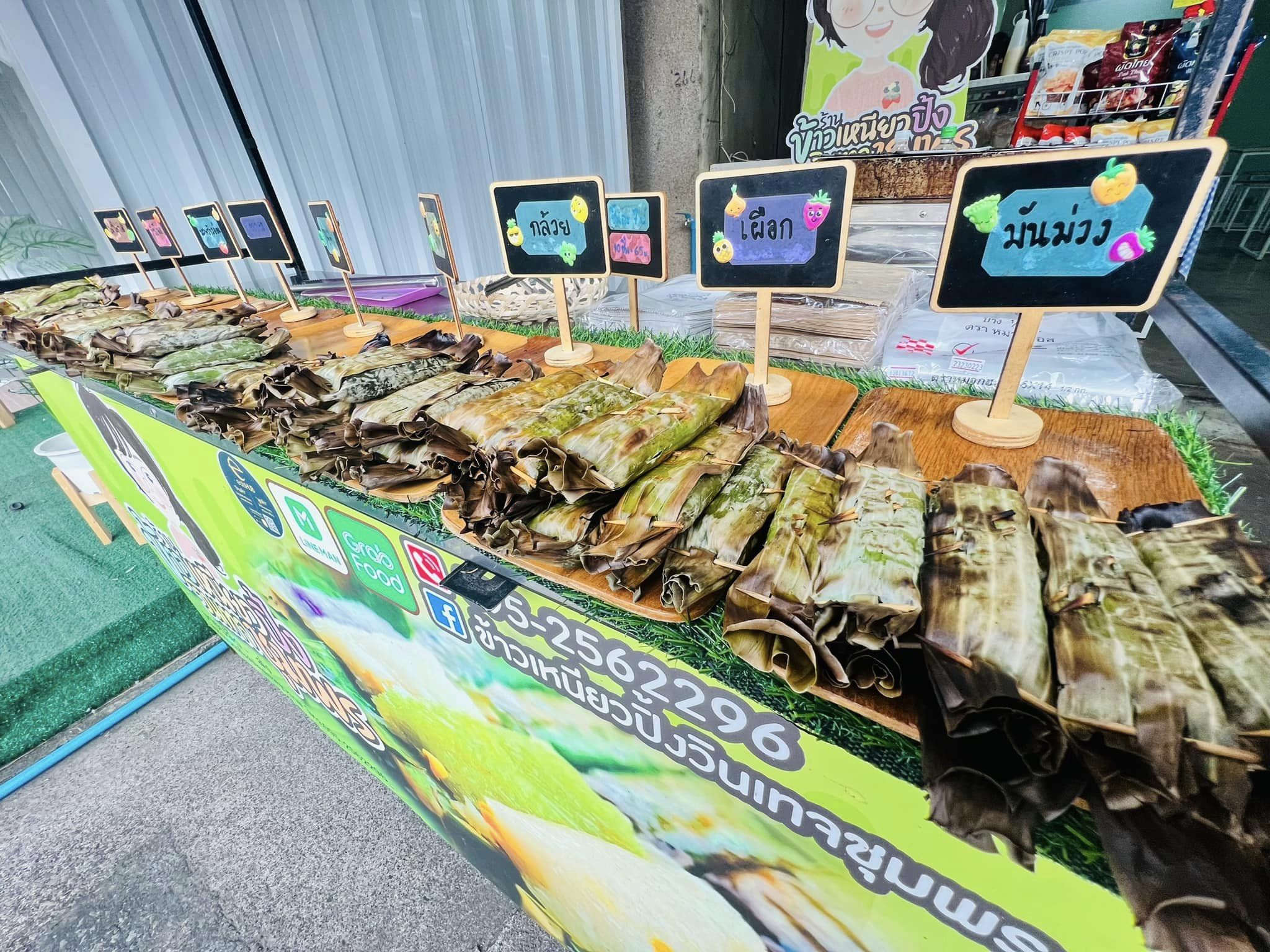 โจ๊กโรงเตี๊ยม, ติ่มซำ หอเจี๊ยะ at ชุมพร, ข้าวเหนียวปิ้งวินเทจ ชุมพร, Coffeebar99 , บ้านยาย ชุมพร, หนึ่งติ่มซำชุมพร, เทียนชัย, ข้าวแกงยายหลิว, ชุมพรแต่เตี้ยม, ซาลาเปาคุณก้อย วังไผ่