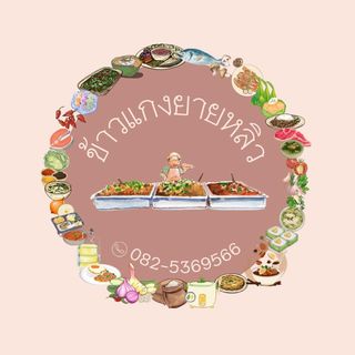 โจ๊กโรงเตี๊ยม, ติ่มซำ หอเจี๊ยะ at ชุมพร, ข้าวเหนียวปิ้งวินเทจ ชุมพร, Coffeebar99 , บ้านยาย ชุมพร, หนึ่งติ่มซำชุมพร, เทียนชัย, ข้าวแกงยายหลิว, ชุมพรแต่เตี้ยม, ซาลาเปาคุณก้อย วังไผ่