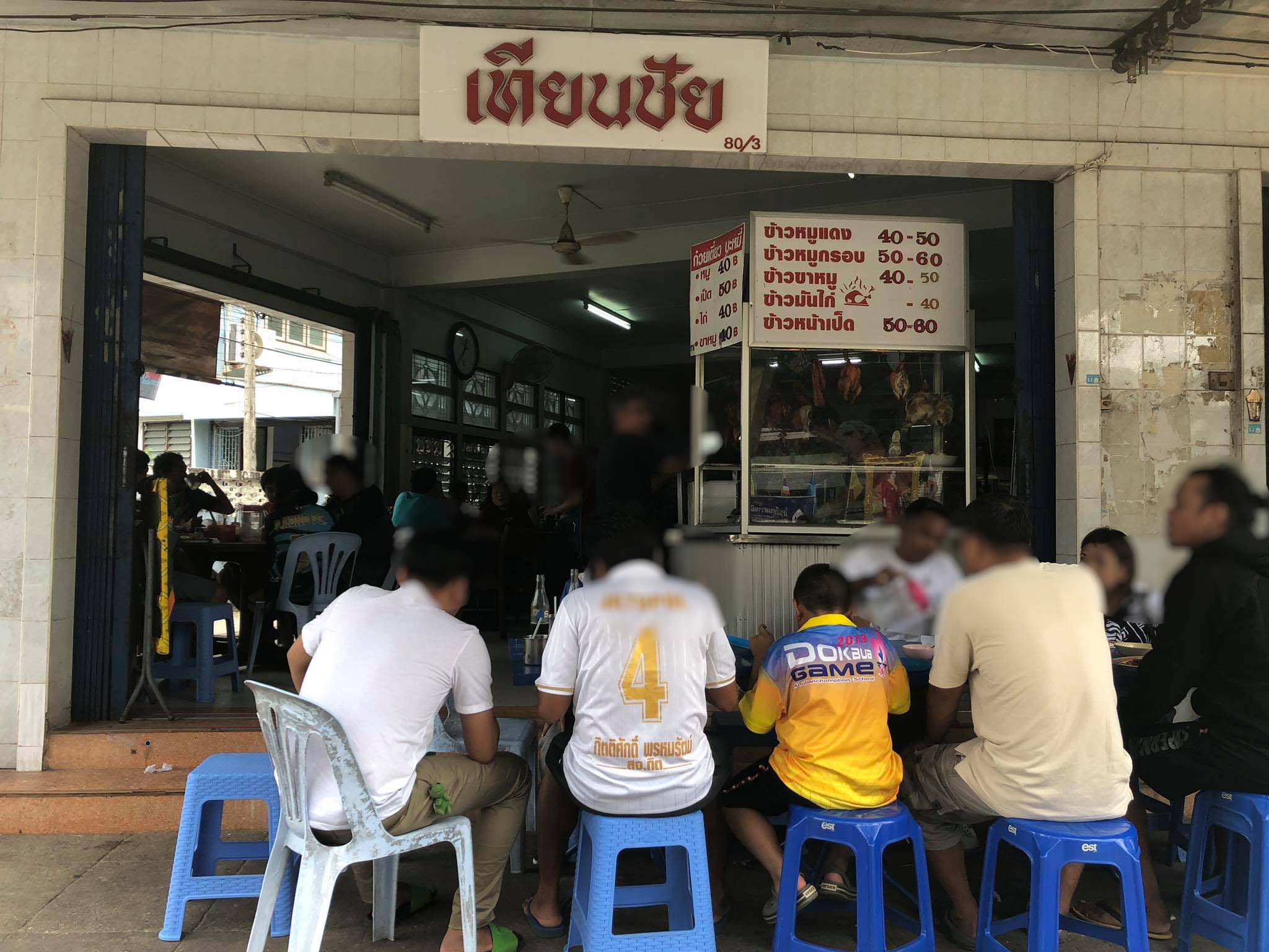 โจ๊กโรงเตี๊ยม, ติ่มซำ หอเจี๊ยะ at ชุมพร, ข้าวเหนียวปิ้งวินเทจ ชุมพร, Coffeebar99 , บ้านยาย ชุมพร, หนึ่งติ่มซำชุมพร, เทียนชัย, ข้าวแกงยายหลิว, ชุมพรแต่เตี้ยม, ซาลาเปาคุณก้อย วังไผ่