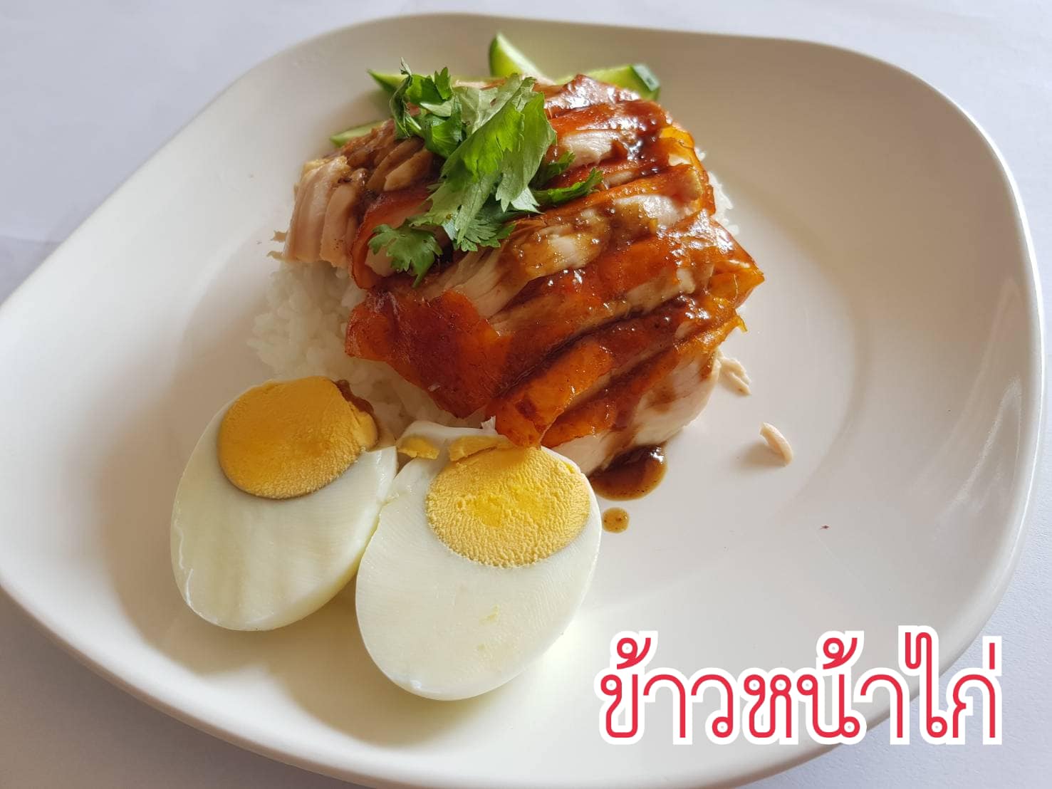 โจ๊กโรงเตี๊ยม, ติ่มซำ หอเจี๊ยะ at ชุมพร, ข้าวเหนียวปิ้งวินเทจ ชุมพร, Coffeebar99 , บ้านยาย ชุมพร, หนึ่งติ่มซำชุมพร, เทียนชัย, ข้าวแกงยายหลิว, ชุมพรแต่เตี้ยม, ซาลาเปาคุณก้อย วังไผ่