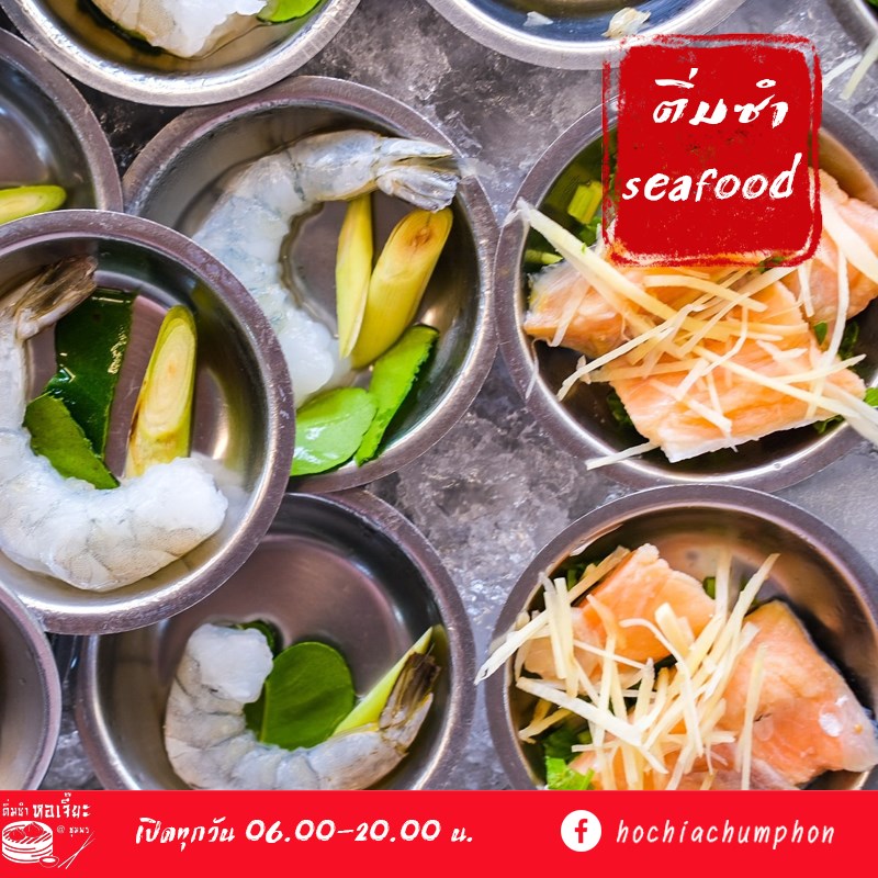 โจ๊กโรงเตี๊ยม, ติ่มซำ หอเจี๊ยะ at ชุมพร, ข้าวเหนียวปิ้งวินเทจ ชุมพร, Coffeebar99 , บ้านยาย ชุมพร, หนึ่งติ่มซำชุมพร, เทียนชัย, ข้าวแกงยายหลิว, ชุมพรแต่เตี้ยม, ซาลาเปาคุณก้อย วังไผ่