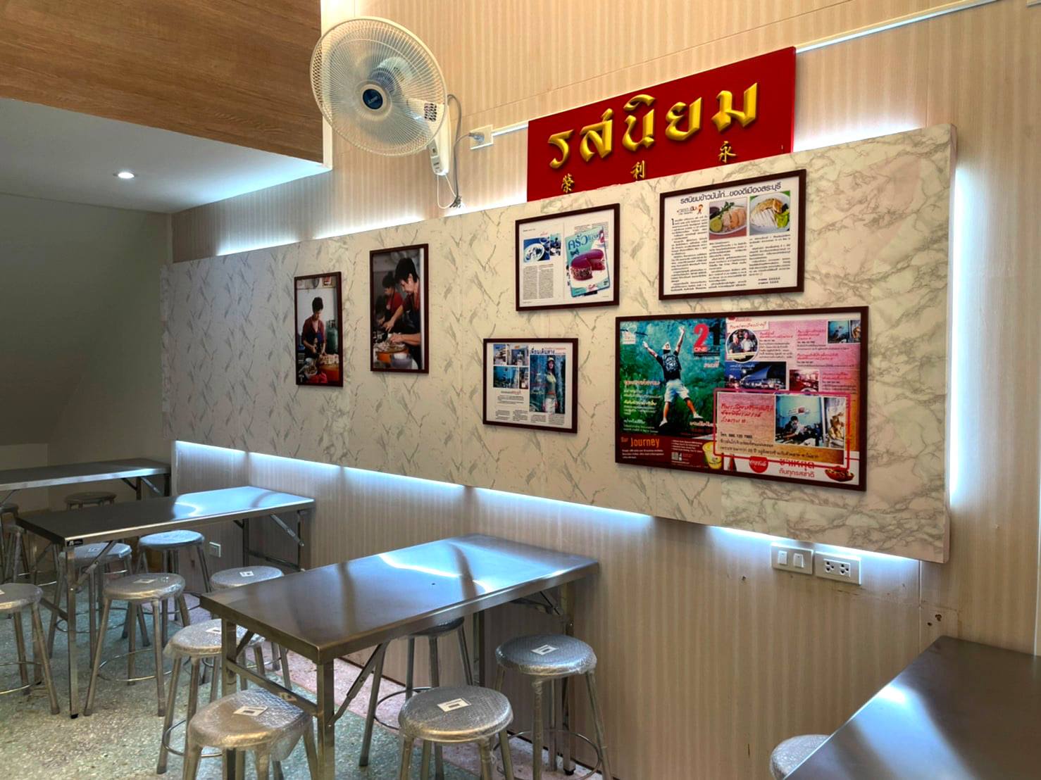 ร้านข้าวมันไก่เจี๊ยะโกยปึ่ง, รสนิยมข้าวมันไก่, สาขา 2, โจ๊ก9บาท ป๊อกแป๊ก, ครัวกิตติพร, ขาหมู จูเจี่ยว 猪脚, ต้มเลือดหมู เลิศสุธารส, บ.หินกองต้มเลือดหมู&amp;กะเพราเป็ด, บ้านซาลาเปา สระบุรี, ญวน, ราดหน้าเลี่ยวตังไล้, โกจิวข้าวมันไก่ตอน, E-PED eatery, Pita Cafe’ &amp; Eatery, เอกรส, ข้าวแกงครัวไทย ป้าเบี้ยว-ลุงเปี๊ยก, โจ๊กแม่กุหลาบ &amp; ก๋วยเตี๋ยวเนื้อวัวนายเฮง