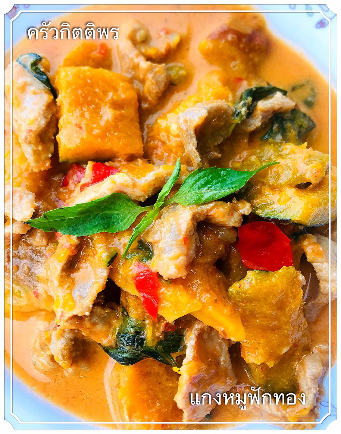 ร้านข้าวมันไก่เจี๊ยะโกยปึ่ง, รสนิยมข้าวมันไก่, สาขา 2, โจ๊ก9บาท ป๊อกแป๊ก, ครัวกิตติพร, ขาหมู จูเจี่ยว 猪脚, ต้มเลือดหมู เลิศสุธารส, บ.หินกองต้มเลือดหมู&amp;กะเพราเป็ด, บ้านซาลาเปา สระบุรี, ญวน, ราดหน้าเลี่ยวตังไล้, โกจิวข้าวมันไก่ตอน, E-PED eatery, Pita Cafe’ &amp; Eatery, เอกรส, ข้าวแกงครัวไทย ป้าเบี้ยว-ลุงเปี๊ยก, โจ๊กแม่กุหลาบ &amp; ก๋วยเตี๋ยวเนื้อวัวนายเฮง