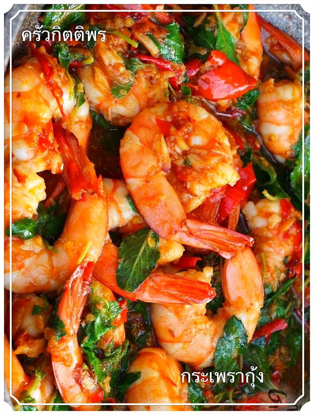 ร้านข้าวมันไก่เจี๊ยะโกยปึ่ง, รสนิยมข้าวมันไก่, สาขา 2, โจ๊ก9บาท ป๊อกแป๊ก, ครัวกิตติพร, ขาหมู จูเจี่ยว 猪脚, ต้มเลือดหมู เลิศสุธารส, บ.หินกองต้มเลือดหมู&amp;กะเพราเป็ด, บ้านซาลาเปา สระบุรี, ญวน, ราดหน้าเลี่ยวตังไล้, โกจิวข้าวมันไก่ตอน, E-PED eatery, Pita Cafe’ &amp; Eatery, เอกรส, ข้าวแกงครัวไทย ป้าเบี้ยว-ลุงเปี๊ยก, โจ๊กแม่กุหลาบ &amp; ก๋วยเตี๋ยวเนื้อวัวนายเฮง