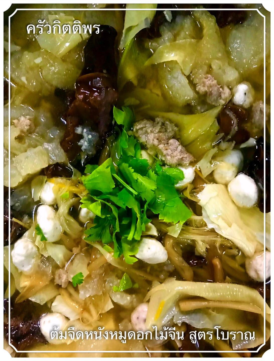 ร้านข้าวมันไก่เจี๊ยะโกยปึ่ง, รสนิยมข้าวมันไก่, สาขา 2, โจ๊ก9บาท ป๊อกแป๊ก, ครัวกิตติพร, ขาหมู จูเจี่ยว 猪脚, ต้มเลือดหมู เลิศสุธารส, บ.หินกองต้มเลือดหมู&amp;กะเพราเป็ด, บ้านซาลาเปา สระบุรี, ญวน, ราดหน้าเลี่ยวตังไล้, โกจิวข้าวมันไก่ตอน, E-PED eatery, Pita Cafe’ &amp; Eatery, เอกรส, ข้าวแกงครัวไทย ป้าเบี้ยว-ลุงเปี๊ยก, โจ๊กแม่กุหลาบ &amp; ก๋วยเตี๋ยวเนื้อวัวนายเฮง