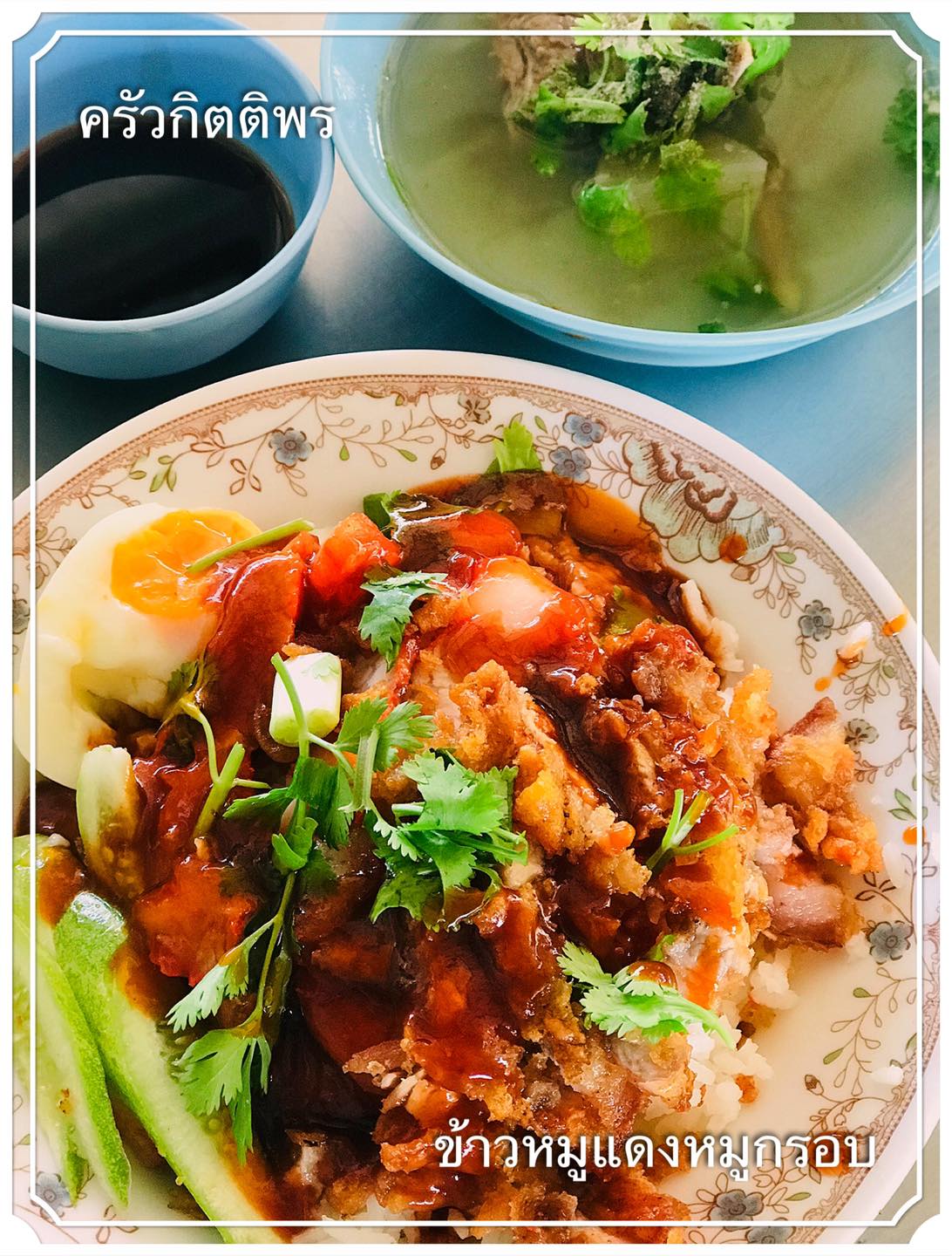 ร้านข้าวมันไก่เจี๊ยะโกยปึ่ง, รสนิยมข้าวมันไก่, สาขา 2, โจ๊ก9บาท ป๊อกแป๊ก, ครัวกิตติพร, ขาหมู จูเจี่ยว 猪脚, ต้มเลือดหมู เลิศสุธารส, บ.หินกองต้มเลือดหมู&amp;กะเพราเป็ด, บ้านซาลาเปา สระบุรี, ญวน, ราดหน้าเลี่ยวตังไล้, โกจิวข้าวมันไก่ตอน, E-PED eatery, Pita Cafe’ &amp; Eatery, เอกรส, ข้าวแกงครัวไทย ป้าเบี้ยว-ลุงเปี๊ยก, โจ๊กแม่กุหลาบ &amp; ก๋วยเตี๋ยวเนื้อวัวนายเฮง