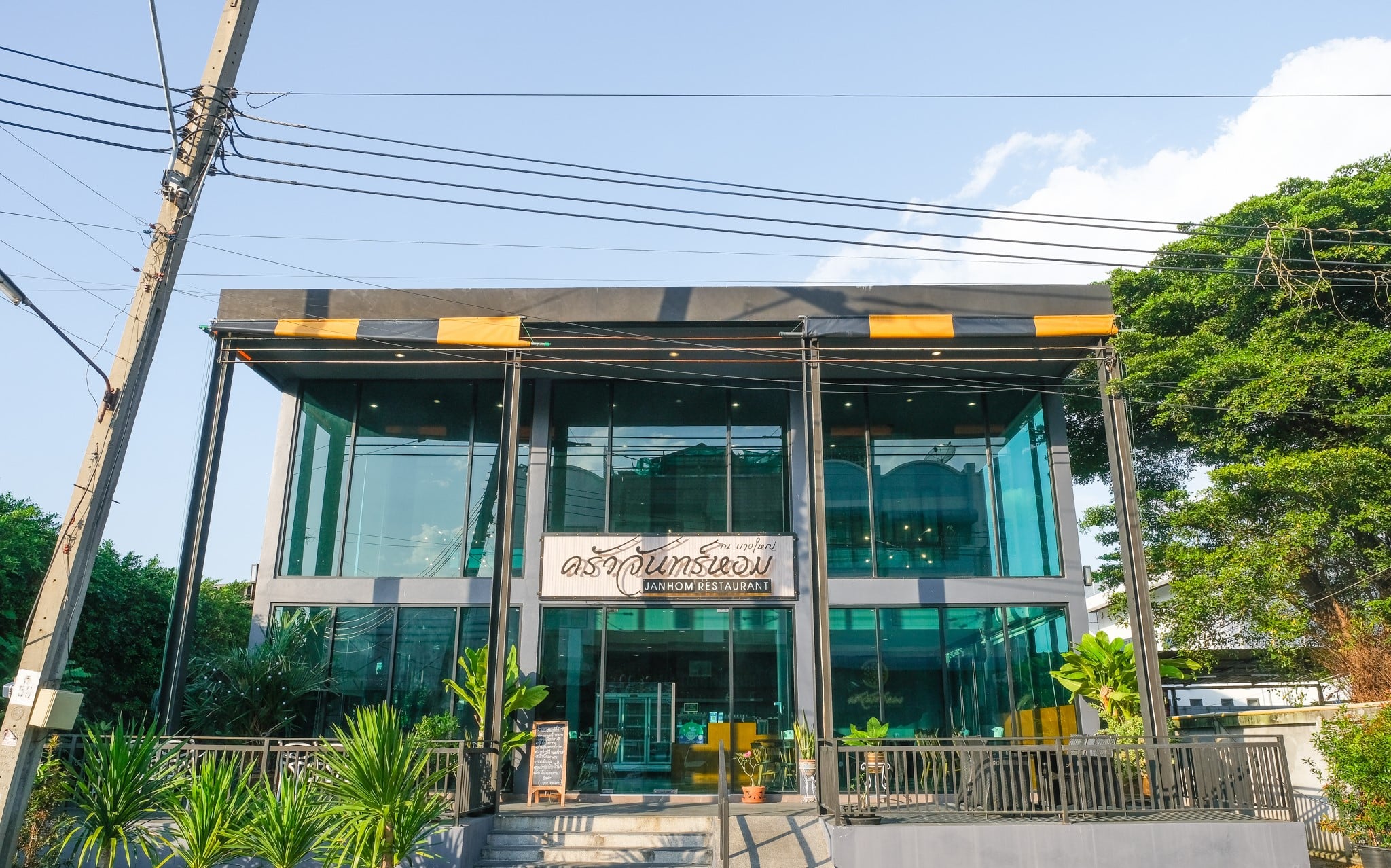 สำรับกับข้าว, ก๋างโต้ง, ครัวจันทร์หอม, จุ่มยักษ์, บ้านแม่คุณ, Miyako Japanese, สุดาพร หมูกะทะ, ตะบันตำ ตำถาดบันลือโลก