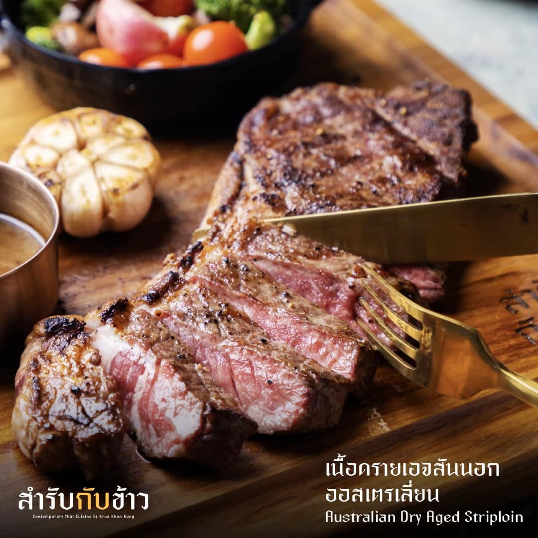 สำรับกับข้าว, ก๋างโต้ง, ครัวจันทร์หอม, จุ่มยักษ์, บ้านแม่คุณ, Miyako Japanese, สุดาพร หมูกะทะ, ตะบันตำ ตำถาดบันลือโลก