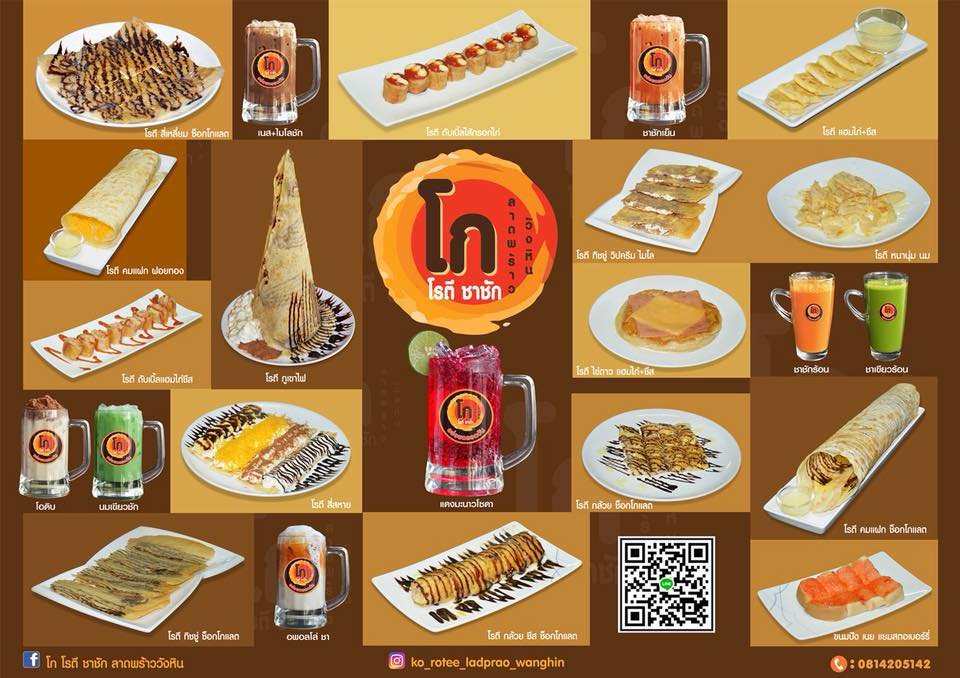 Cypher Gelato, สุกี้จินดา, สาขาลาดพร้าววังหิน, เถ่าชิ่ว น้ำเต้าหู้มือหนึ่ง, เตาถ่าน หมูกระทะ, Unfinished Coffee Roaster, เซี้ยม ก๋วยเตี๋ยวสุโขทัย วังหิน, เครปป้าเฉื่อย, สาขา Plaza Lagoon, เฝอ'54, สาขาลาดพร้าววังหิน 60, ซ้งเป็ดพะโล้, ผัดไทยวังหิน Showปัง, ราดหน้าฟาไฉ, โกวนัน, โกวใหญ่ ก๋วยเตี๋ยวหมูต้มยำ, รัตนา ราชาบะหมี่เกี๊ยวข้าวหมูแดง, ทวีชัยเป็ดพะโล้, กล้วยทอดล้านช้าง, Wood Café, หมูมาไก่ไป, เลิศทิพย์วังหิน, ก๋วยเตี๋ยวต้มยำไข่ลาวา, Buta Shabu, โก โรตีชาชัก ลาดพร้าววังหิน