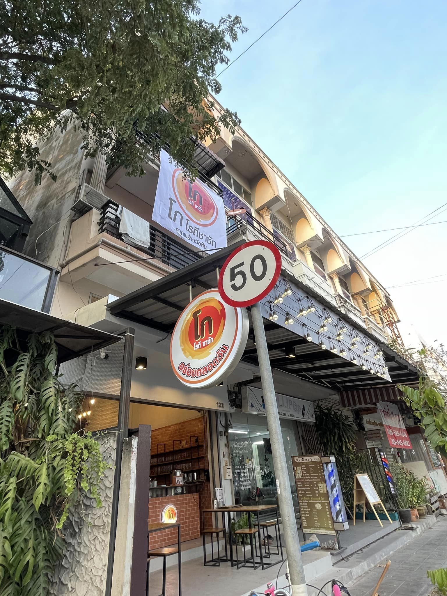 Cypher Gelato, สุกี้จินดา, สาขาลาดพร้าววังหิน, เถ่าชิ่ว น้ำเต้าหู้มือหนึ่ง, เตาถ่าน หมูกระทะ, Unfinished Coffee Roaster, เซี้ยม ก๋วยเตี๋ยวสุโขทัย วังหิน, เครปป้าเฉื่อย, สาขา Plaza Lagoon, เฝอ'54, สาขาลาดพร้าววังหิน 60, ซ้งเป็ดพะโล้, ผัดไทยวังหิน Showปัง, ราดหน้าฟาไฉ, โกวนัน, โกวใหญ่ ก๋วยเตี๋ยวหมูต้มยำ, รัตนา ราชาบะหมี่เกี๊ยวข้าวหมูแดง, ทวีชัยเป็ดพะโล้, กล้วยทอดล้านช้าง, Wood Café, หมูมาไก่ไป, เลิศทิพย์วังหิน, ก๋วยเตี๋ยวต้มยำไข่ลาวา, Buta Shabu, โก โรตีชาชัก ลาดพร้าววังหิน