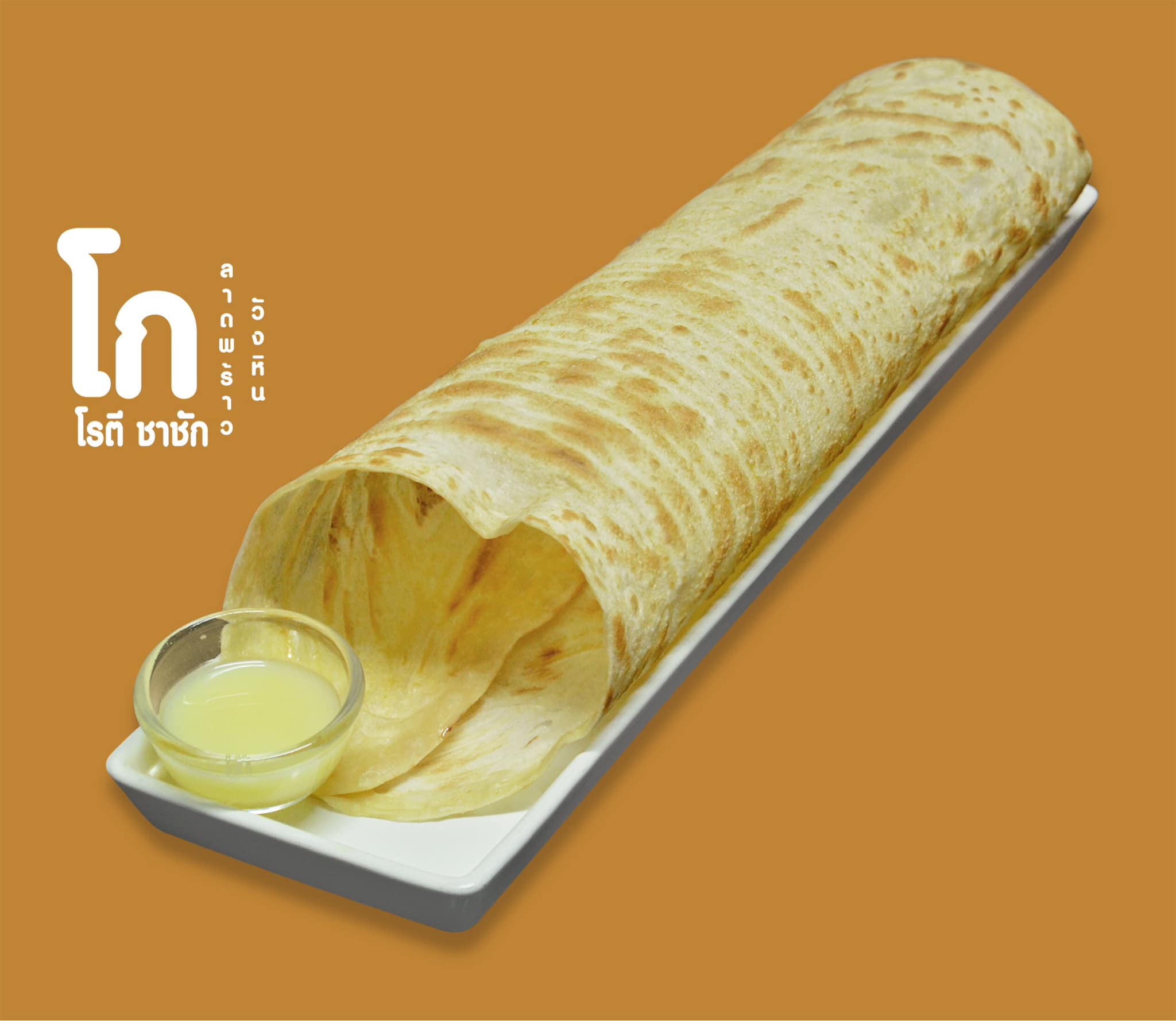 Cypher Gelato, สุกี้จินดา, สาขาลาดพร้าววังหิน, เถ่าชิ่ว น้ำเต้าหู้มือหนึ่ง, เตาถ่าน หมูกระทะ, Unfinished Coffee Roaster, เซี้ยม ก๋วยเตี๋ยวสุโขทัย วังหิน, เครปป้าเฉื่อย, สาขา Plaza Lagoon, เฝอ'54, สาขาลาดพร้าววังหิน 60, ซ้งเป็ดพะโล้, ผัดไทยวังหิน Showปัง, ราดหน้าฟาไฉ, โกวนัน, โกวใหญ่ ก๋วยเตี๋ยวหมูต้มยำ, รัตนา ราชาบะหมี่เกี๊ยวข้าวหมูแดง, ทวีชัยเป็ดพะโล้, กล้วยทอดล้านช้าง, Wood Café, หมูมาไก่ไป, เลิศทิพย์วังหิน, ก๋วยเตี๋ยวต้มยำไข่ลาวา, Buta Shabu, โก โรตีชาชัก ลาดพร้าววังหิน