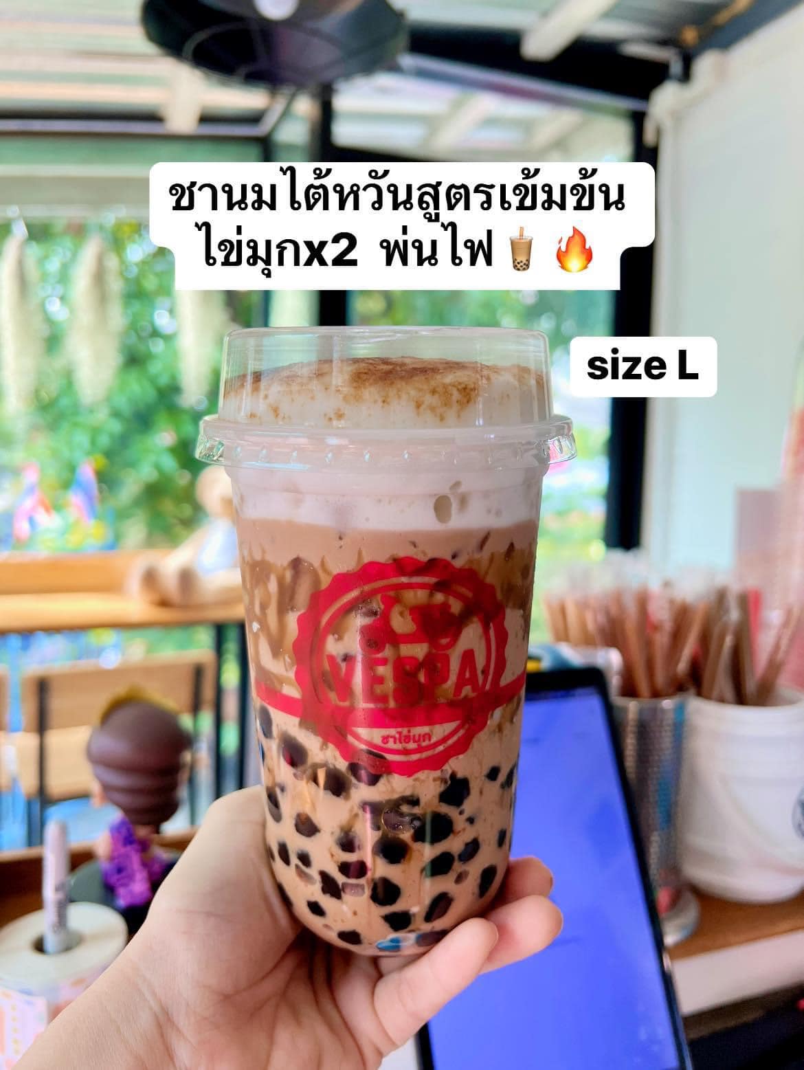 JIAN CHA Tea, 红包 ANG BAO, TP TEA, สาขา Fashion Island, Vespa ชาไข่มุก, Bearhouse, Blk Boba Mansri, The Alley Thailand, CHA BAR BKK , Kamu Tea, MANOI - โชคชัย4 ซ.49, 48 Cha, KOI Thé Thailand, ATM Tea Bar, Brix Dessert Bar