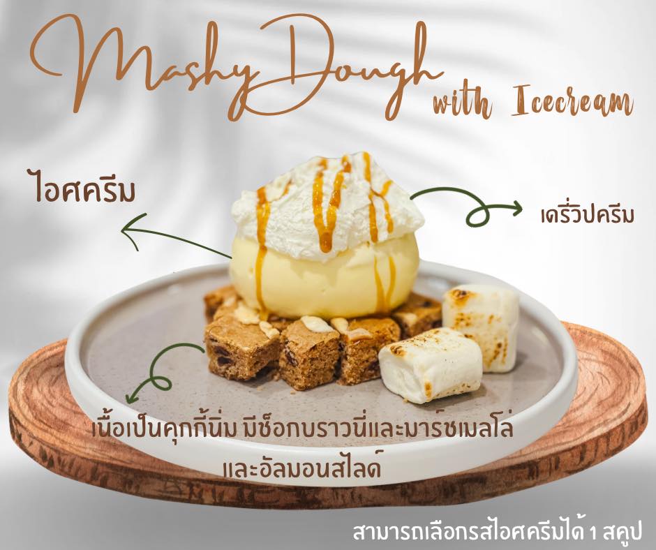 CURVE, STIRR Coffee, Haus Coffee and Space, SeaSeoul cafe, 1degreesnorth, Kongkang Kafe, กาเเฟริมน้ำ บ้านชูใจ, สวนก๋ง, กาแฟบ้านทวด, COFFEE BEACH, Jump at Sea, Whitebeam coffee &amp; eatery