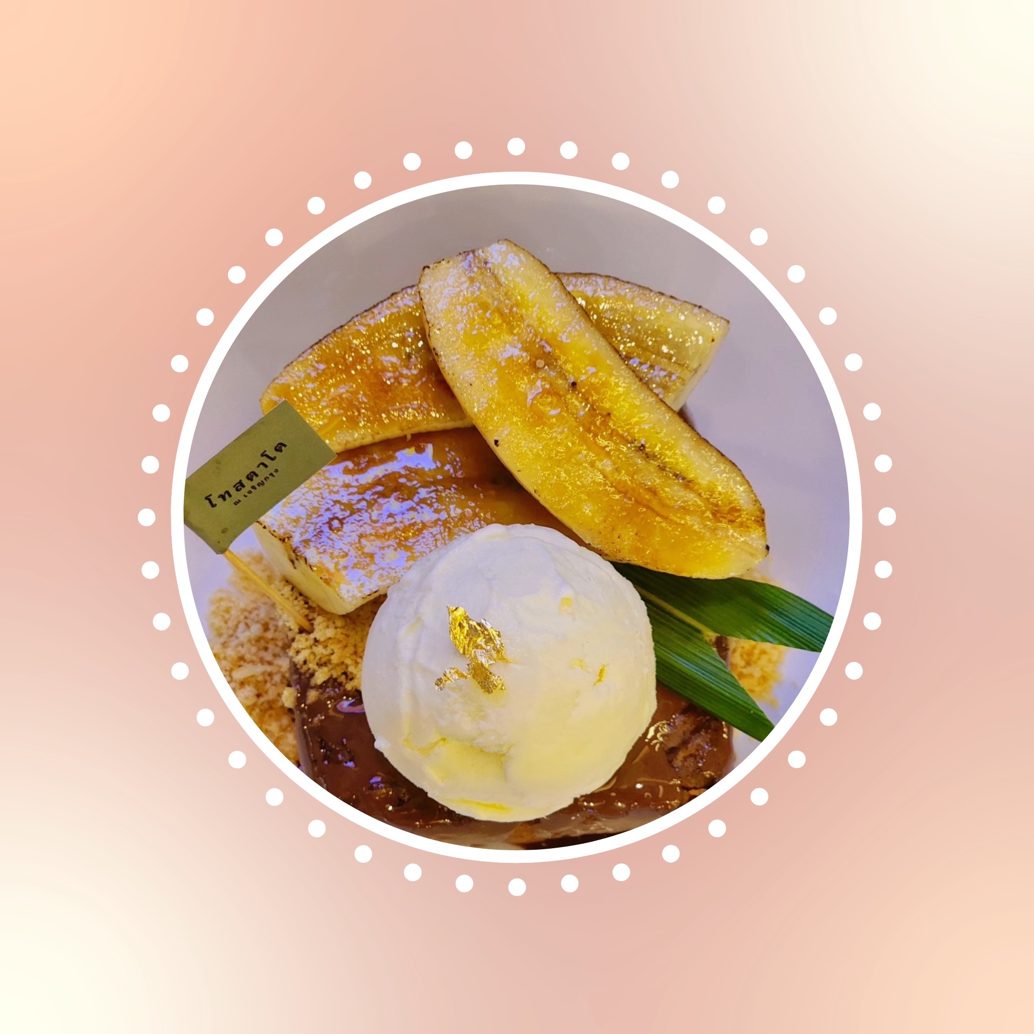 ประจักษ์, REN Cafe and Goods, Tostato Charoen Krung, ตั้งใจย่าง, Sarnies Bangkok, HĒIJīi Bangkok, เล่าสี่ เกาเหลาเลือดหมู, Henryfry, ทับทิมกรอบ หน้าวัดสุทธิ, ลูกชิ้นปลาเจ้าหลง, Baan Phadthai, เชอร์รี่ เย็นตาโฟ, ร้านเหรียญทอง เจริญกรุง 23, ก๋วยเตี๋ยวหลอดเจ๊ใหญ่, ฮ้งลูกชิ้นปลาเยาวราช