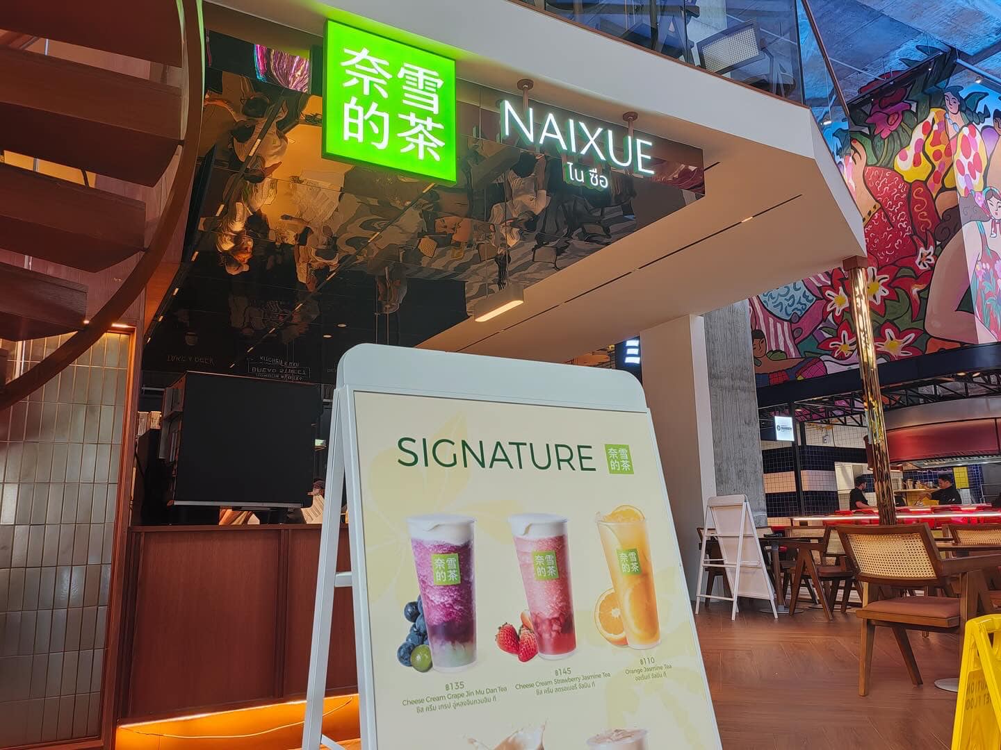 Nose Tea Thailand, JIAN CHA Tea 见茶山 เจี้ยนชา , Olino Crepe &amp; Tea, Dakasi Thailand, 96 Chá, ME TEA สาขาอโศก, Pear Bubbletea, Refresh Fruit Tea, Naixue Tea Thailand, CHAPANDA Thailand, CHA i ENJOY Thailand