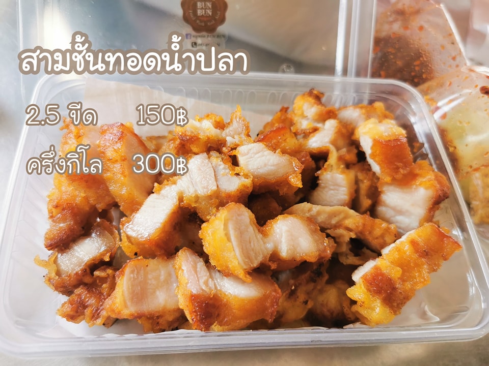 แชมป์ข้าวหมูทอด, สาขาพัทยา, หมูทอด BunBun, หมูทอด โพธิ์งาม - Rare Item, เหนียวหมู DRIVE THRU by i-Dle, ติดลม หมูทอดปลาร้า Delivery, หมูทอดเบรกแตก, หมูทอดจับกัง, หมูทอดราชวัตร, กินกันหมูทอด, หมูทอดติดฟัน, หมูหม้อเทพ, หมูทอดชาววัง, หมูทอดเจ๊จง, เฮงจัง หมูกระเทียม, Zaabmootod, ซุปเปอร์หมูทอด, แม่น้อยหมูทอด