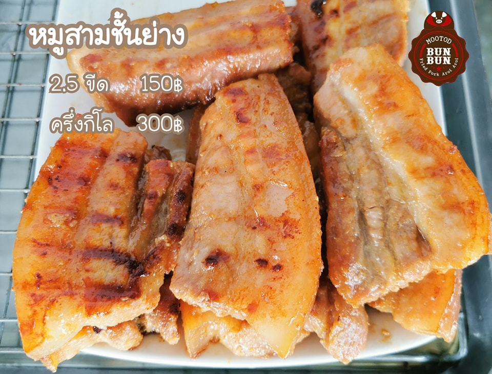 แชมป์ข้าวหมูทอด, สาขาพัทยา, หมูทอด BunBun, หมูทอด โพธิ์งาม - Rare Item, เหนียวหมู DRIVE THRU by i-Dle, ติดลม หมูทอดปลาร้า Delivery, หมูทอดเบรกแตก, หมูทอดจับกัง, หมูทอดราชวัตร, กินกันหมูทอด, หมูทอดติดฟัน, หมูหม้อเทพ, หมูทอดชาววัง, หมูทอดเจ๊จง, เฮงจัง หมูกระเทียม, Zaabmootod, ซุปเปอร์หมูทอด, แม่น้อยหมูทอด