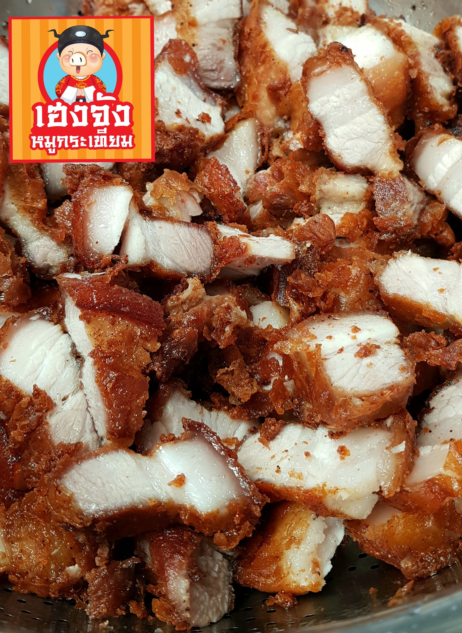 แชมป์ข้าวหมูทอด, สาขาพัทยา, หมูทอด BunBun, หมูทอด โพธิ์งาม - Rare Item, เหนียวหมู DRIVE THRU by i-Dle, ติดลม หมูทอดปลาร้า Delivery, หมูทอดเบรกแตก, หมูทอดจับกัง, หมูทอดราชวัตร, กินกันหมูทอด, หมูทอดติดฟัน, หมูหม้อเทพ, หมูทอดชาววัง, หมูทอดเจ๊จง, เฮงจัง หมูกระเทียม, Zaabmootod, ซุปเปอร์หมูทอด, แม่น้อยหมูทอด