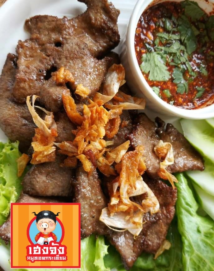 แชมป์ข้าวหมูทอด, สาขาพัทยา, หมูทอด BunBun, หมูทอด โพธิ์งาม - Rare Item, เหนียวหมู DRIVE THRU by i-Dle, ติดลม หมูทอดปลาร้า Delivery, หมูทอดเบรกแตก, หมูทอดจับกัง, หมูทอดราชวัตร, กินกันหมูทอด, หมูทอดติดฟัน, หมูหม้อเทพ, หมูทอดชาววัง, หมูทอดเจ๊จง, เฮงจัง หมูกระเทียม, Zaabmootod, ซุปเปอร์หมูทอด, แม่น้อยหมูทอด