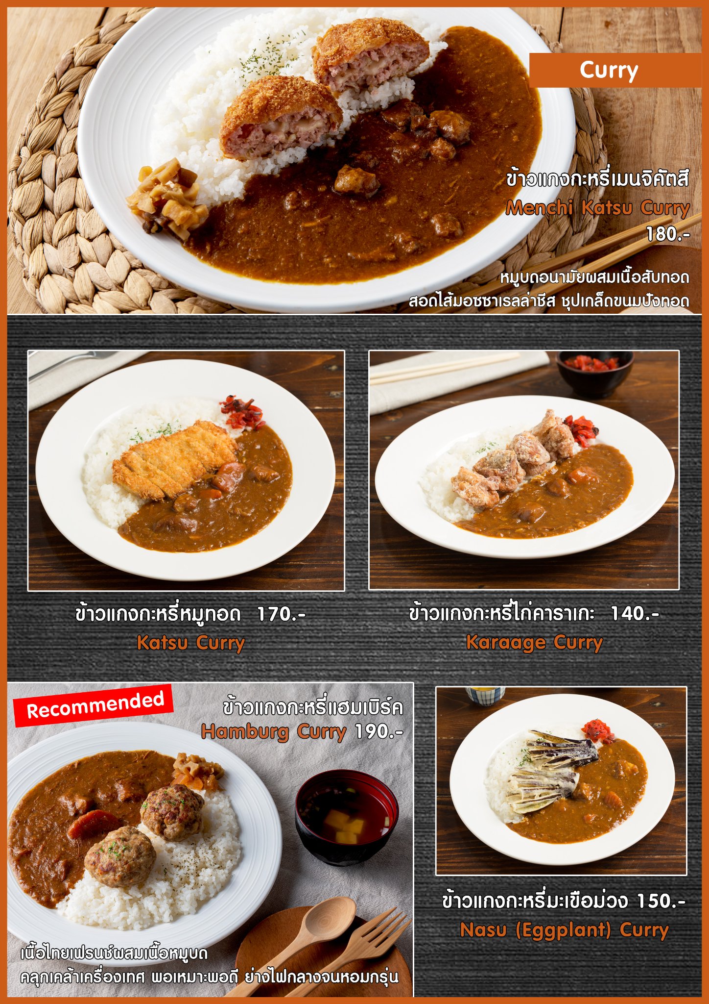 TokiDoki Curry Sutthisan, ส้มตำแฟร์สโตร์, จิน โถง กัว, Hinata, จีรพร อาหารเวียดนาม สาขาสุทธิสาร, ล้านนัวส์, อีเปีย, สมบูรณ์โภชนา, แหลมลูกชิ้นปลา, ก๋วยจั๊บน้ำข้นเเม่มูล, ก๋วยเตี๋ยวลุงหนั่นรัชดา, White Cosmo, Oba San 168, แสงทอง, ซุนหงอคง หม่าล่าปิ้งย่าง, ตังค์เต็มมีเนย, ลุงหนวด - เจ้าเก่า ห้วยขวาง by นายเครา, สุดที่รส - Sutthirot, Nene Korean BBQ Buffet, แซ่บวัน รัชดา, จิ้มจุ่มสุทธิพรเจ้าเก่า หน้า BU place, โคตรยำ ห้วยขวาง, Neta Fish&amp;Meat, Gyu-Ya Yakiniku, อั้งซิวฮะ, Hommari หอมมาริ, ร้านส้มตำ“ฅนมักตำ