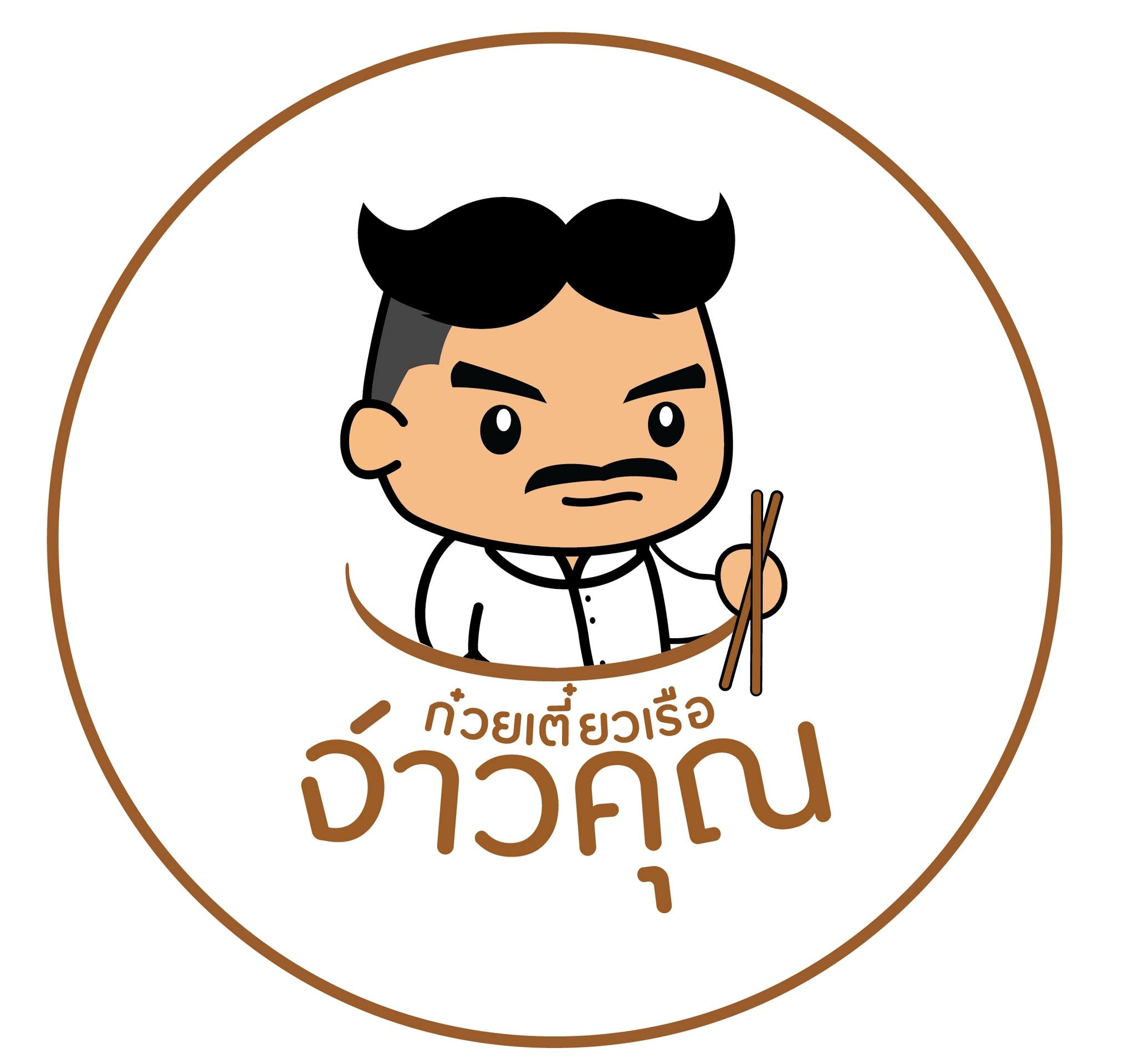 นิยมบุฟเฟ่ต์ ก๋วยเตี๋ยวไก่มะระ, ก๋วยเตี๋ยวเรือ จ้าวคุณ Jaokhun ปากน้ำ สมุทรปราการ, นายท่าน, เฮียปิงลูกชิ้นปลาหมึก, สำรวยก๋วยเตี๋ยวเนื้อ วัดอโศการาม, ก๋วยเตี๋ยวเรือเติมบุญ, ก๋วยเตี๋ยวปลื้ม เนื้อตุ๋น หมูตุ๋น, ก๋วยเตี๋ยวเนื้อ เจ๊หงษ์ แพรกษา, ก๋วยเตี๋ยวเป็ดเจ๊เต็ง, ต.รุ่งโรจน์ ลูกชิ้นปลา, เนื้อตุ๋น แม่ประคำ อร่อยที่สุดในโลก 24 ชม., เจ๊ลี ก๋วยเตี๋ยวเรืออยุธยา รสเด็ด, ติ๋มก๋วยเตี๋ยวเป็ด, ก๋วยเตี๋ยวลูกชิ้นยักษ์ - สะพานเขียว, ก๋วยเตี๋ยวดาวทอง, ก๋วยเตี๋ยวข้ามฟาก, สถานีรถไฟฟ้าทิพวัล-แบริ่งเก่า, ก๋วยเตี๋ยวเรือตรากบ ปั๊ม ปตท.สมจิตร, เจ๊ดา ก๋วยเตี๋ยวเป็ด ปากน้ำ