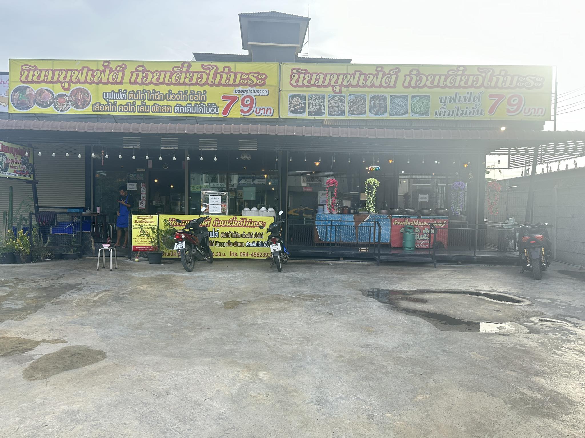 นิยมบุฟเฟ่ต์ ก๋วยเตี๋ยวไก่มะระ, ก๋วยเตี๋ยวเรือ จ้าวคุณ Jaokhun ปากน้ำ สมุทรปราการ, นายท่าน, เฮียปิงลูกชิ้นปลาหมึก, สำรวยก๋วยเตี๋ยวเนื้อ วัดอโศการาม, ก๋วยเตี๋ยวเรือเติมบุญ, ก๋วยเตี๋ยวปลื้ม เนื้อตุ๋น หมูตุ๋น, ก๋วยเตี๋ยวเนื้อ เจ๊หงษ์ แพรกษา, ก๋วยเตี๋ยวเป็ดเจ๊เต็ง, ต.รุ่งโรจน์ ลูกชิ้นปลา, เนื้อตุ๋น แม่ประคำ อร่อยที่สุดในโลก 24 ชม., เจ๊ลี ก๋วยเตี๋ยวเรืออยุธยา รสเด็ด, ติ๋มก๋วยเตี๋ยวเป็ด, ก๋วยเตี๋ยวลูกชิ้นยักษ์ - สะพานเขียว, ก๋วยเตี๋ยวดาวทอง, ก๋วยเตี๋ยวข้ามฟาก, สถานีรถไฟฟ้าทิพวัล-แบริ่งเก่า, ก๋วยเตี๋ยวเรือตรากบ ปั๊ม ปตท.สมจิตร, เจ๊ดา ก๋วยเตี๋ยวเป็ด ปากน้ำ