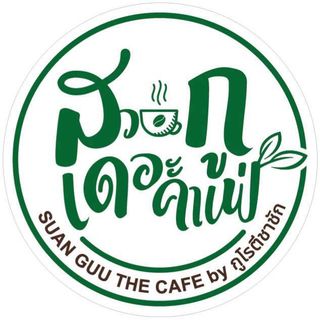 รำไร, ธรรมชาติโอชา, Rangnok Cafe&amp;Bar, บ้านท่าน้ำนนท์ Chaopraya antique Cafe, THE COUSIN, เพลิน Zaab Cafe, สายน้ำคาเฟ่ เกาะเกร็ด, สวนกู เดอะคาเฟ่, กาแฟบ้านเลขที่ ๑, 5522cafe, Rongsi Studio, คลองอ้อมคาเฟ่, คาเฟ่บ้านเฮีย