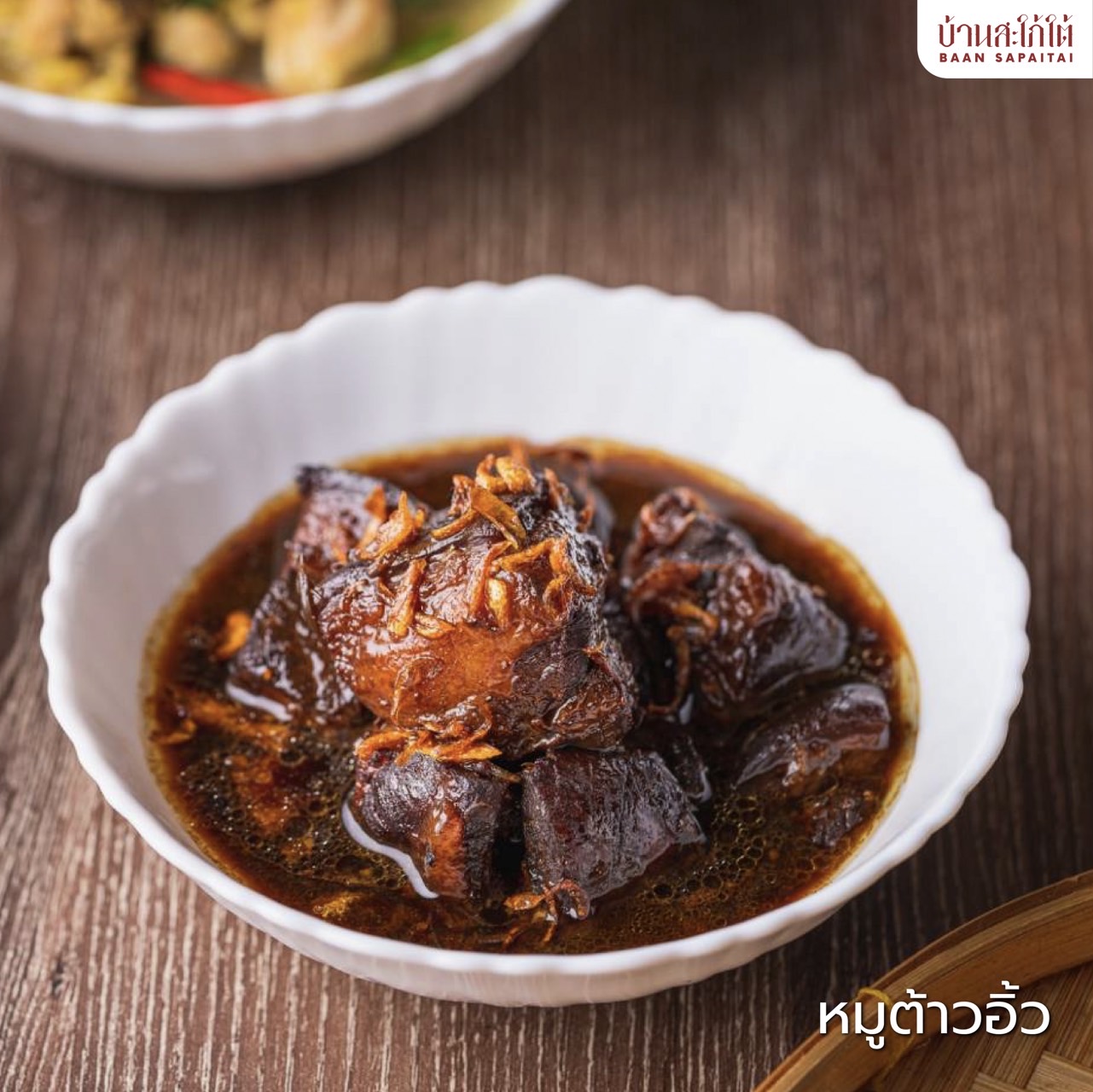 ครัวจำแลง แปลงกาย, ยุ้งข้าวหอม, ขมิ้น Camin Cuisine &amp; Cafe, สาขาอารีย์, ละมุนลิ้น โฮม คิทเช่น, ภูเก็จ, Bistro Palette, Aim.Bangkok, บ้านสะใภ้ใต้, ครัวข้าวหอม แกงปักษ์ใต้, บ้านไอซ์, Paknang.bkk, คุ้น•เคย Eatery, Cafe &amp; Bar, ครัวรสนคร, ครัวคุณอิ้น, สาขาเลียบทางด่วนรามอินทรา, ครัวปากพนัง (อาหารปักษ์ใต้), ปรายระย้า, เรือนแม่หลุย, มัลลิกา ชุมพร อาหารปักษ์ใต้