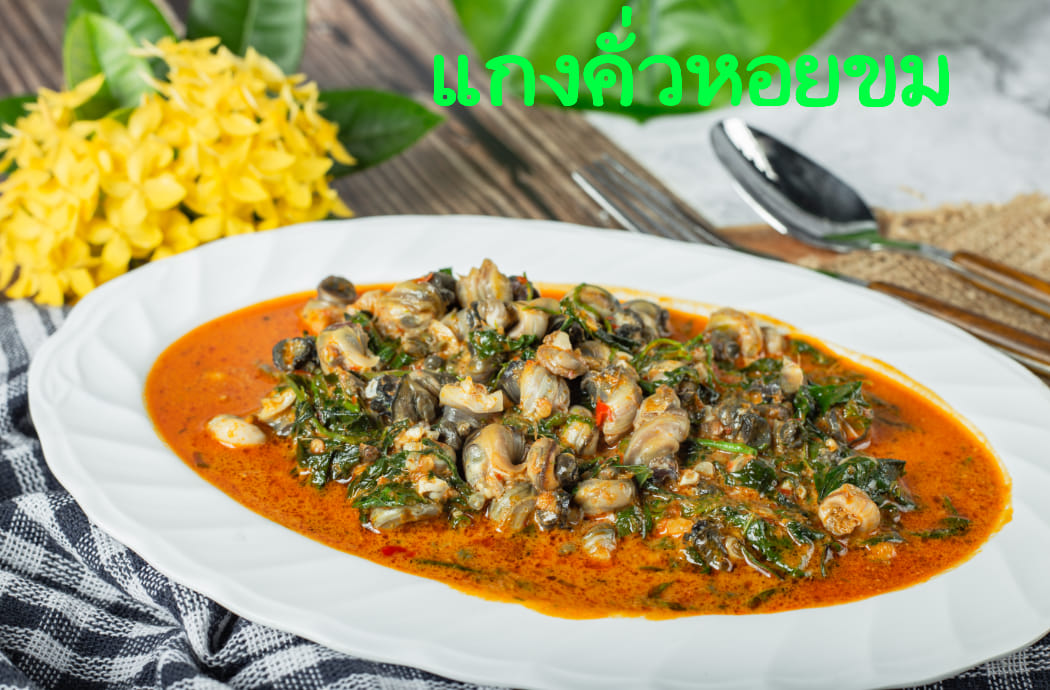 9 Salads ร้านอาหารนายน์สลัด, Kojiro Japanese Cuisine, ตามใจปรารถนา - As You Wish, Mychef Box, Suzuran sushi, บ้านสวย ในสวน, ครัวไผ่เขียว, สวนอาหารริมน้ำอนุสรา เลควิว 18, จุ่มดาดโพนยางคำ, สาขารามอินทรา 40, Blacksugar CAFE BKK, ร้าน นาย ต.เนื้อตุ๋น-วัชรพล, @19Food&amp;Farm, ซินจ่าวอาหารเวียดนาม, Chocolate Ville, Sushi Ken Ken, ครัว แสงดาวเสือ, บึงนวมินทร์, Stitch &amp; Hammer Cafe, Hiro Keki Thailand