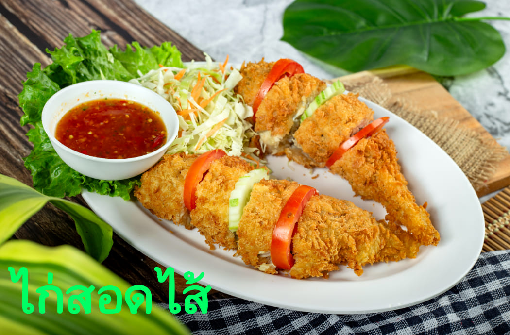 9 Salads ร้านอาหารนายน์สลัด, Kojiro Japanese Cuisine, ตามใจปรารถนา - As You Wish, Mychef Box, Suzuran sushi, บ้านสวย ในสวน, ครัวไผ่เขียว, สวนอาหารริมน้ำอนุสรา เลควิว 18, จุ่มดาดโพนยางคำ, สาขารามอินทรา 40, Blacksugar CAFE BKK, ร้าน นาย ต.เนื้อตุ๋น-วัชรพล, @19Food&amp;Farm, ซินจ่าวอาหารเวียดนาม, Chocolate Ville, Sushi Ken Ken, ครัว แสงดาวเสือ, บึงนวมินทร์, Stitch &amp; Hammer Cafe, Hiro Keki Thailand