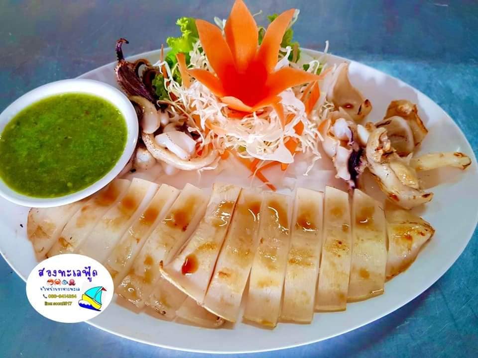 9 Salads ร้านอาหารนายน์สลัด, Kojiro Japanese Cuisine, ตามใจปรารถนา - As You Wish, Mychef Box, Suzuran sushi, บ้านสวย ในสวน, ครัวไผ่เขียว, สวนอาหารริมน้ำอนุสรา เลควิว 18, จุ่มดาดโพนยางคำ, สาขารามอินทรา 40, Blacksugar CAFE BKK, ร้าน นาย ต.เนื้อตุ๋น-วัชรพล, @19Food&amp;Farm, ซินจ่าวอาหารเวียดนาม, Chocolate Ville, Sushi Ken Ken, ครัว แสงดาวเสือ, บึงนวมินทร์, Stitch &amp; Hammer Cafe, Hiro Keki Thailand