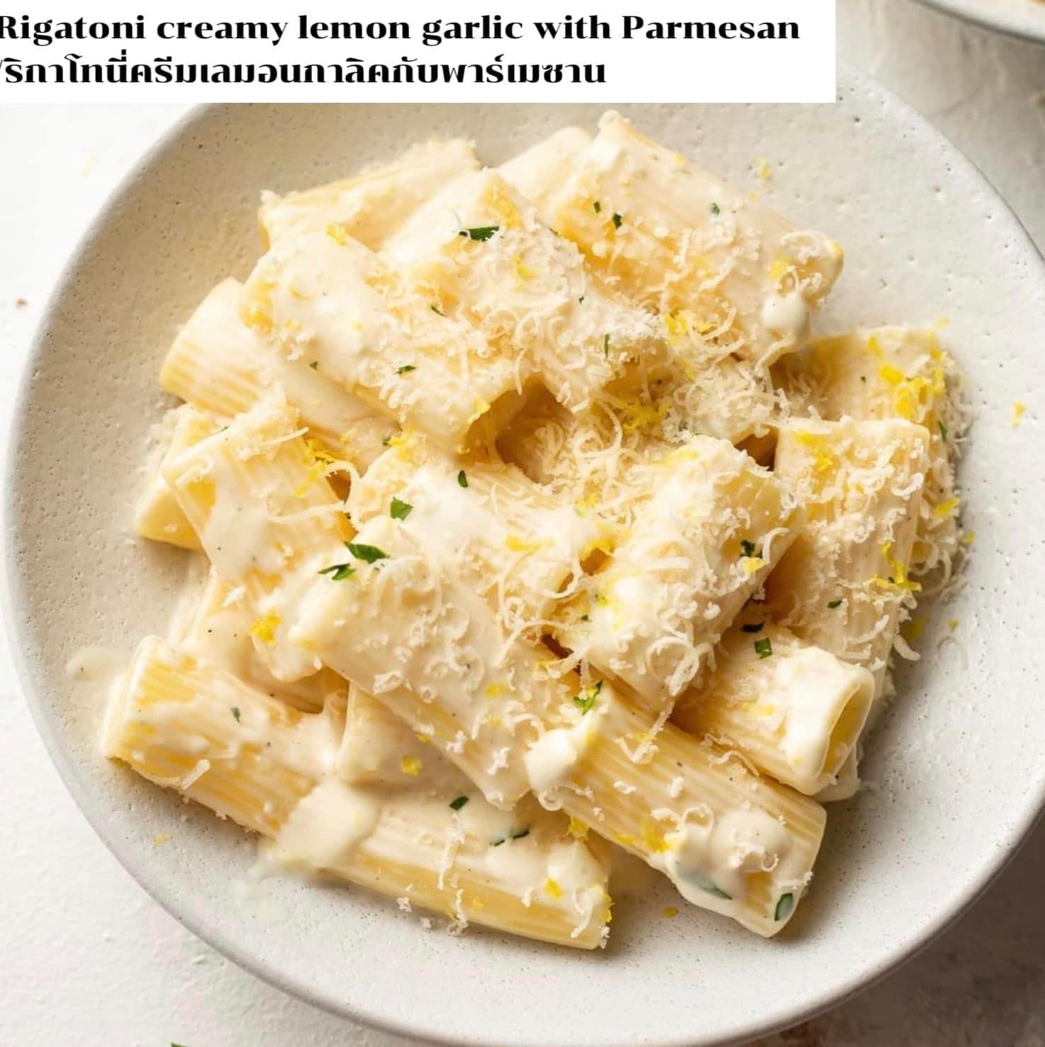 เจ๊โอว, กุยช่ายอาแปะเจ้าเก่า, มณีจ๋า ซีฟู้ด, ตุ้งแฉ่เตาถ่าน, เสน่ห์ ลาบก้อย, ต้าเสี่ยวหม่าล่า, อั่งเป่าหม่าล่าชาบู, ซ้งเป็ดพะโล้, สาขาสามย่าน, Engchuan Chufang, สมบูรณ์โภชนา, สาขาบรรทัดทอง, เอ๋ ซีฟู้ด, ทับทิม, พาข้าว-บรรทัดทอง, ก๋วยเตี๋ยวเอี่ยมน้อย, โจ๊กสามย่าน, สาขาบรรทัดทอง, เจ๊เกียง, เช็งซิมอี๊, สาขาสเตเดียมวัน, ลูกชิ้นปลาบรรทัดทอง, แหลกไม่แหลก, Kemuri, หมูสะเต๊ะ ซีอิ๊วดำ มิ้งโภชนา, ยำเจ้ศรี, น้ำเต้าหู้เจ๊วรรณ, ตั้งซุ่ยเฮงโภชนา, ปังเด็ด, สาขาบรรทัดทอง, ท่าน้ำนัว Thanamnua, บัวลอยปริญญา ลาวาไส้ทะลัก, รสดีเด็ด บ้านคุณนพ, Roddeeded BAAN KHUN NOP, ทวีโชคหมูกะทะ สาขา9 บรรทัดทอง