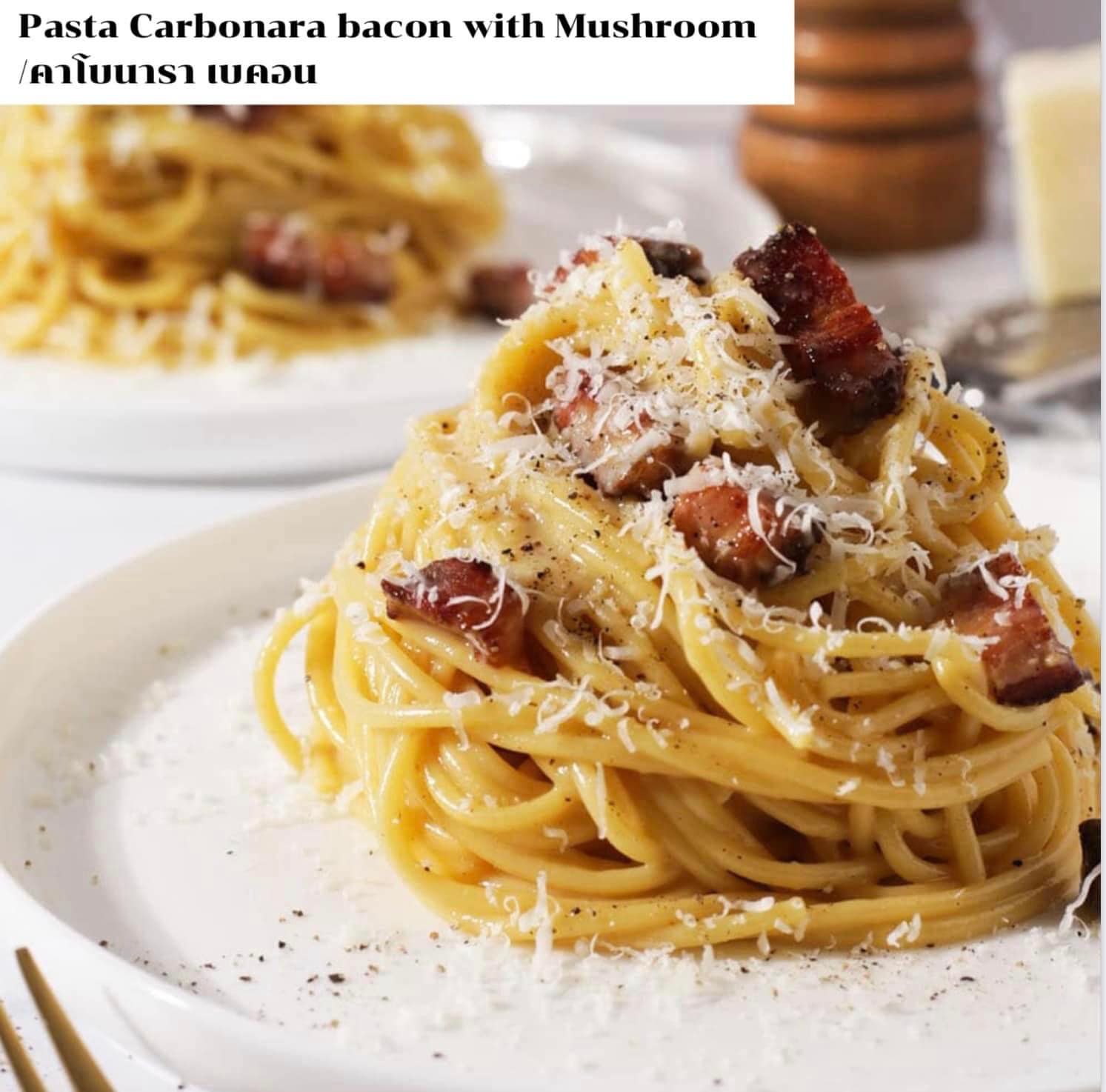 เจ๊โอว, กุยช่ายอาแปะเจ้าเก่า, มณีจ๋า ซีฟู้ด, ตุ้งแฉ่เตาถ่าน, เสน่ห์ ลาบก้อย, ต้าเสี่ยวหม่าล่า, อั่งเป่าหม่าล่าชาบู, ซ้งเป็ดพะโล้, สาขาสามย่าน, Engchuan Chufang, สมบูรณ์โภชนา, สาขาบรรทัดทอง, เอ๋ ซีฟู้ด, ทับทิม, พาข้าว-บรรทัดทอง, ก๋วยเตี๋ยวเอี่ยมน้อย, โจ๊กสามย่าน, สาขาบรรทัดทอง, เจ๊เกียง, เช็งซิมอี๊, สาขาสเตเดียมวัน, ลูกชิ้นปลาบรรทัดทอง, แหลกไม่แหลก, Kemuri, หมูสะเต๊ะ ซีอิ๊วดำ มิ้งโภชนา, ยำเจ้ศรี, น้ำเต้าหู้เจ๊วรรณ, ตั้งซุ่ยเฮงโภชนา, ปังเด็ด, สาขาบรรทัดทอง, ท่าน้ำนัว Thanamnua, บัวลอยปริญญา ลาวาไส้ทะลัก, รสดีเด็ด บ้านคุณนพ, Roddeeded BAAN KHUN NOP, ทวีโชคหมูกะทะ สาขา9 บรรทัดทอง