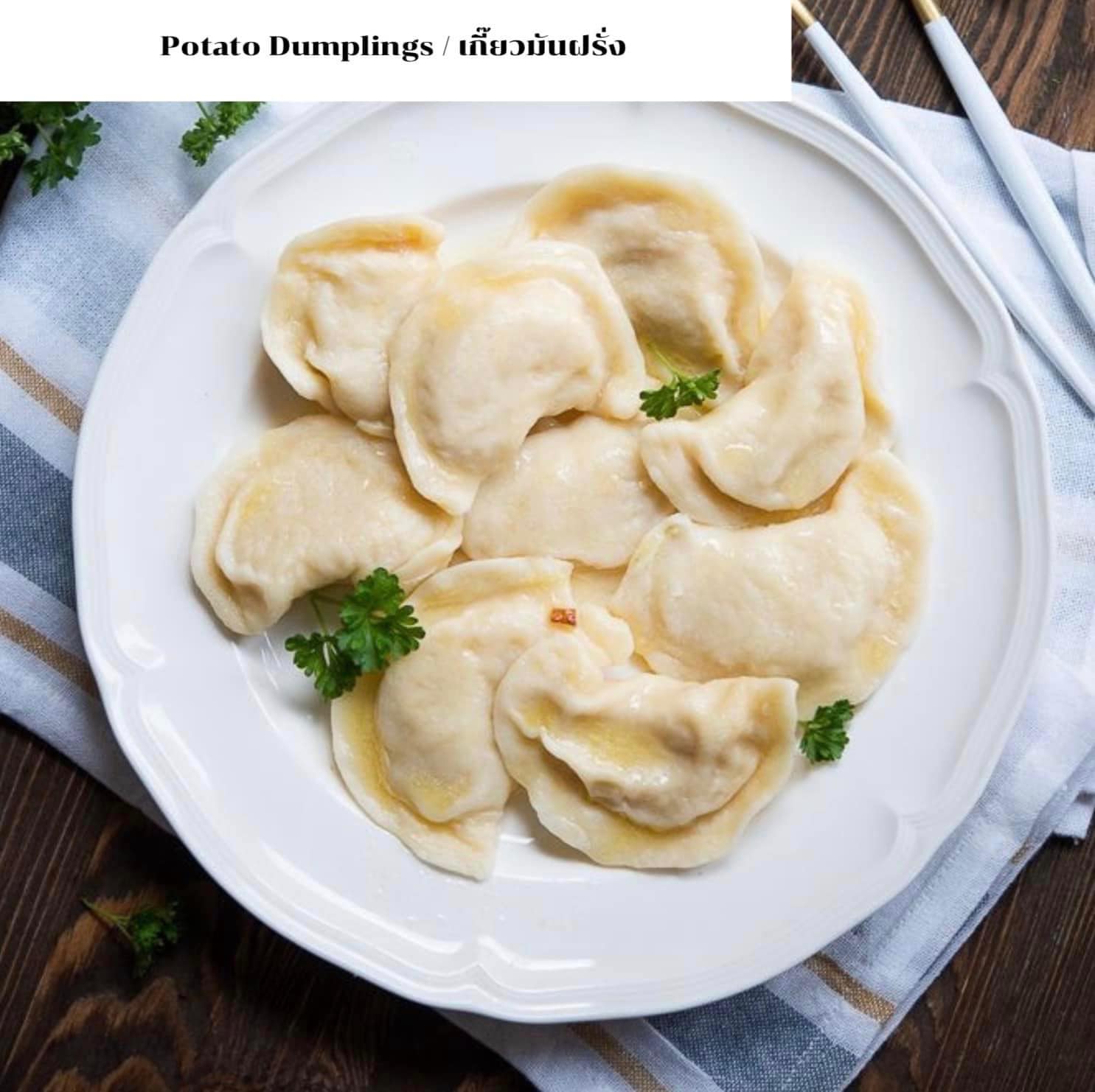 เจ๊โอว, กุยช่ายอาแปะเจ้าเก่า, มณีจ๋า ซีฟู้ด, ตุ้งแฉ่เตาถ่าน, เสน่ห์ ลาบก้อย, ต้าเสี่ยวหม่าล่า, อั่งเป่าหม่าล่าชาบู, ซ้งเป็ดพะโล้, สาขาสามย่าน, Engchuan Chufang, สมบูรณ์โภชนา, สาขาบรรทัดทอง, เอ๋ ซีฟู้ด, ทับทิม, พาข้าว-บรรทัดทอง, ก๋วยเตี๋ยวเอี่ยมน้อย, โจ๊กสามย่าน, สาขาบรรทัดทอง, เจ๊เกียง, เช็งซิมอี๊, สาขาสเตเดียมวัน, ลูกชิ้นปลาบรรทัดทอง, แหลกไม่แหลก, Kemuri, หมูสะเต๊ะ ซีอิ๊วดำ มิ้งโภชนา, ยำเจ้ศรี, น้ำเต้าหู้เจ๊วรรณ, ตั้งซุ่ยเฮงโภชนา, ปังเด็ด, สาขาบรรทัดทอง, ท่าน้ำนัว Thanamnua, บัวลอยปริญญา ลาวาไส้ทะลัก, รสดีเด็ด บ้านคุณนพ, Roddeeded BAAN KHUN NOP, ทวีโชคหมูกะทะ สาขา9 บรรทัดทอง