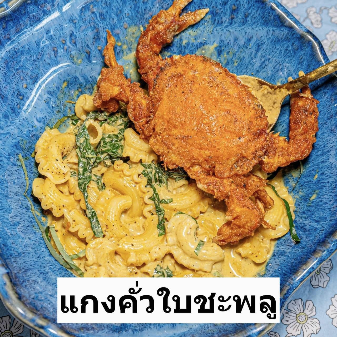 เจ๊โอว, กุยช่ายอาแปะเจ้าเก่า, มณีจ๋า ซีฟู้ด, ตุ้งแฉ่เตาถ่าน, เสน่ห์ ลาบก้อย, ต้าเสี่ยวหม่าล่า, อั่งเป่าหม่าล่าชาบู, ซ้งเป็ดพะโล้, สาขาสามย่าน, Engchuan Chufang, สมบูรณ์โภชนา, สาขาบรรทัดทอง, เอ๋ ซีฟู้ด, ทับทิม, พาข้าว-บรรทัดทอง, ก๋วยเตี๋ยวเอี่ยมน้อย, โจ๊กสามย่าน, สาขาบรรทัดทอง, เจ๊เกียง, เช็งซิมอี๊, สาขาสเตเดียมวัน, ลูกชิ้นปลาบรรทัดทอง, แหลกไม่แหลก, Kemuri, หมูสะเต๊ะ ซีอิ๊วดำ มิ้งโภชนา, ยำเจ้ศรี, น้ำเต้าหู้เจ๊วรรณ, ตั้งซุ่ยเฮงโภชนา, ปังเด็ด, สาขาบรรทัดทอง, ท่าน้ำนัว Thanamnua, บัวลอยปริญญา ลาวาไส้ทะลัก, รสดีเด็ด บ้านคุณนพ, Roddeeded BAAN KHUN NOP, ทวีโชคหมูกะทะ สาขา9 บรรทัดทอง