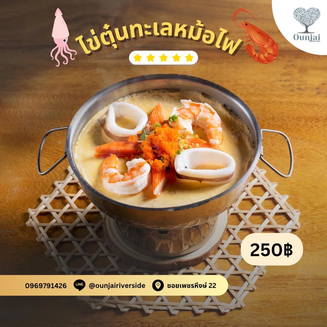 อุ่นใจริเวอร์ไซด์, สมพงศ์ ซีฟู๊ด, แป๊ะเก๊า โภชนา, ครัวบ้านเปิ้ล, ครัวปีกไม้, PLAY FARM Restaurant, เปียอู๋ โภชนา, ส้มตำดนตรี, สาขาเทพารักษ์, นายหมาทะเลมีชีวิต ตำหรุ, ครัวบุญเลิศ บางปู