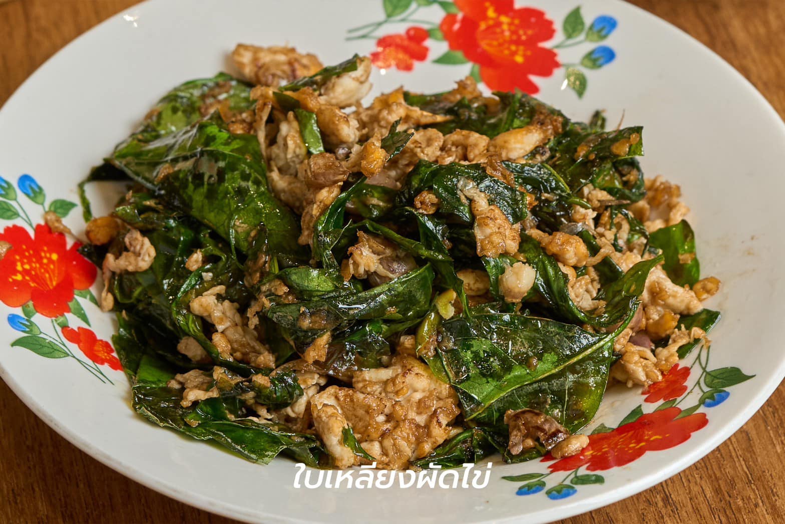 ครัวจำแลง แปลงกาย, ยุ้งข้าวหอม, ขมิ้น Camin Cuisine &amp; Cafe, สาขาอารีย์, ละมุนลิ้น โฮม คิทเช่น, ภูเก็จ, Bistro Palette, Aim.Bangkok, บ้านสะใภ้ใต้, ครัวข้าวหอม แกงปักษ์ใต้, บ้านไอซ์, Paknang.bkk, คุ้น•เคย Eatery, Cafe &amp; Bar, ครัวรสนคร, ครัวคุณอิ้น, สาขาเลียบทางด่วนรามอินทรา, ครัวปากพนัง (อาหารปักษ์ใต้), ปรายระย้า, เรือนแม่หลุย, มัลลิกา ชุมพร อาหารปักษ์ใต้