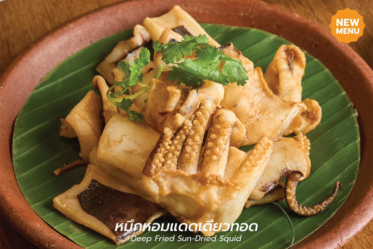 ครัวจำแลง แปลงกาย, ยุ้งข้าวหอม, ขมิ้น Camin Cuisine &amp; Cafe, สาขาอารีย์, ละมุนลิ้น โฮม คิทเช่น, ภูเก็จ, Bistro Palette, Aim.Bangkok, บ้านสะใภ้ใต้, ครัวข้าวหอม แกงปักษ์ใต้, บ้านไอซ์, Paknang.bkk, คุ้น•เคย Eatery, Cafe &amp; Bar, ครัวรสนคร, ครัวคุณอิ้น, สาขาเลียบทางด่วนรามอินทรา, ครัวปากพนัง (อาหารปักษ์ใต้), ปรายระย้า, เรือนแม่หลุย, มัลลิกา ชุมพร อาหารปักษ์ใต้