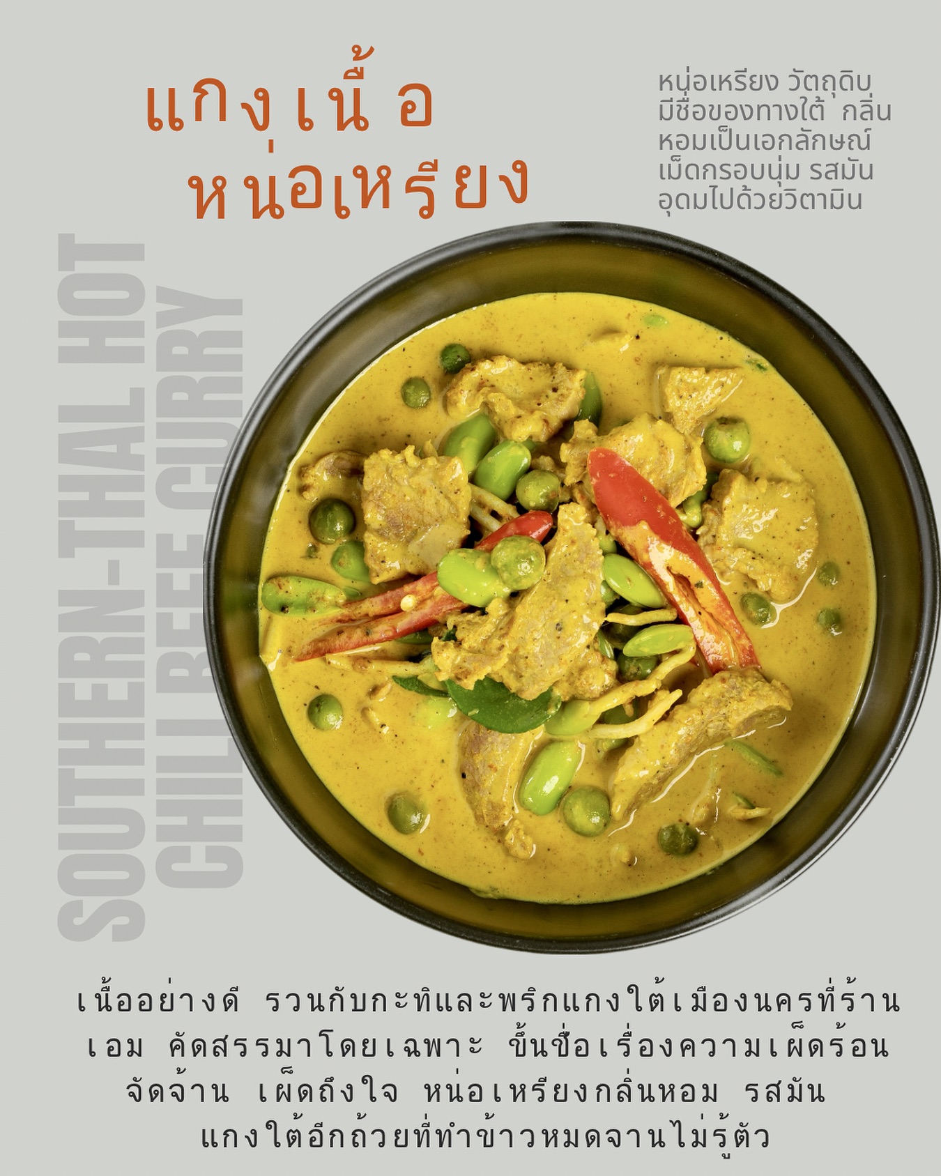 ครัวจำแลง แปลงกาย, ยุ้งข้าวหอม, ขมิ้น Camin Cuisine &amp; Cafe, สาขาอารีย์, ละมุนลิ้น โฮม คิทเช่น, ภูเก็จ, Bistro Palette, Aim.Bangkok, บ้านสะใภ้ใต้, ครัวข้าวหอม แกงปักษ์ใต้, บ้านไอซ์, Paknang.bkk, คุ้น•เคย Eatery, Cafe &amp; Bar, ครัวรสนคร, ครัวคุณอิ้น, สาขาเลียบทางด่วนรามอินทรา, ครัวปากพนัง (อาหารปักษ์ใต้), ปรายระย้า, เรือนแม่หลุย, มัลลิกา ชุมพร อาหารปักษ์ใต้