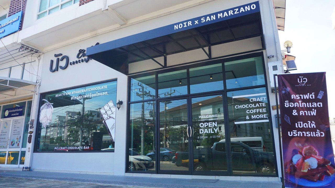 The Chocolate Factory, เยิ้ม ช็อกโกแลต - YERM​ Chocolate, PARADAi, Noir Craft Chocolate Bar, Katie Chocolaterie, PEAK Chocolate Passionist, Royce' Chocolate Thailand