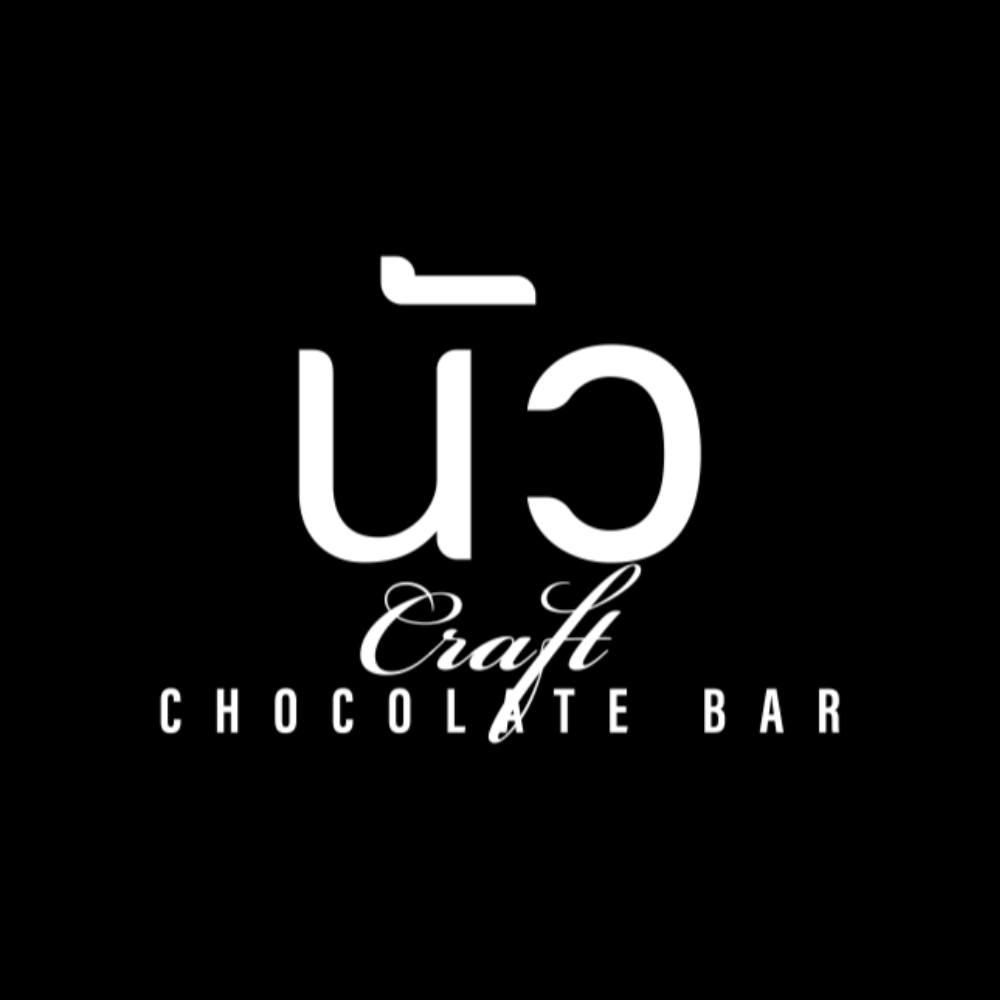 The Chocolate Factory, เยิ้ม ช็อกโกแลต - YERM​ Chocolate, PARADAi, Noir Craft Chocolate Bar, Katie Chocolaterie, PEAK Chocolate Passionist, Royce' Chocolate Thailand