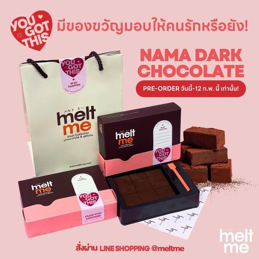 The Chocolate Factory, เยิ้ม ช็อกโกแลต - YERM​ Chocolate, PARADAi, Noir Craft Chocolate Bar, Katie Chocolaterie, PEAK Chocolate Passionist, Royce' Chocolate Thailand